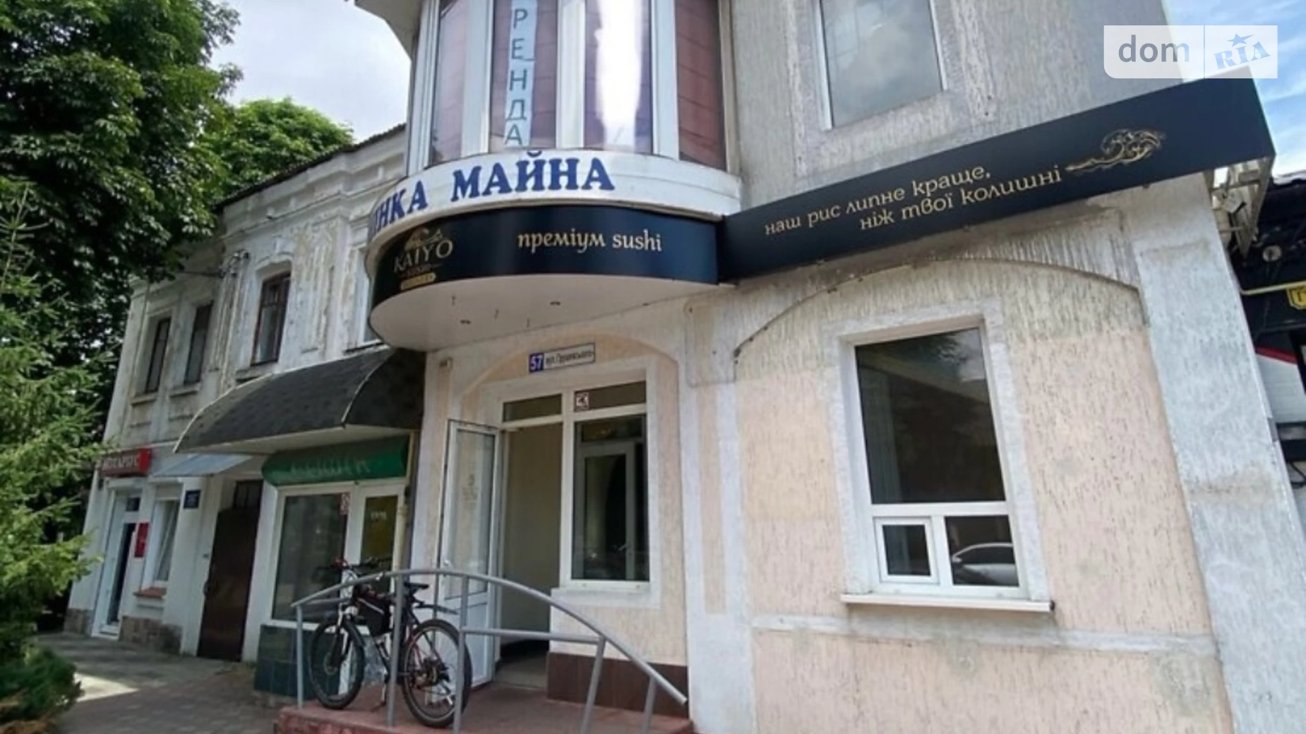 ул. Грушевского Михаила, 57 Центр Хмельницкий, цена: 155000 $ - фото 5