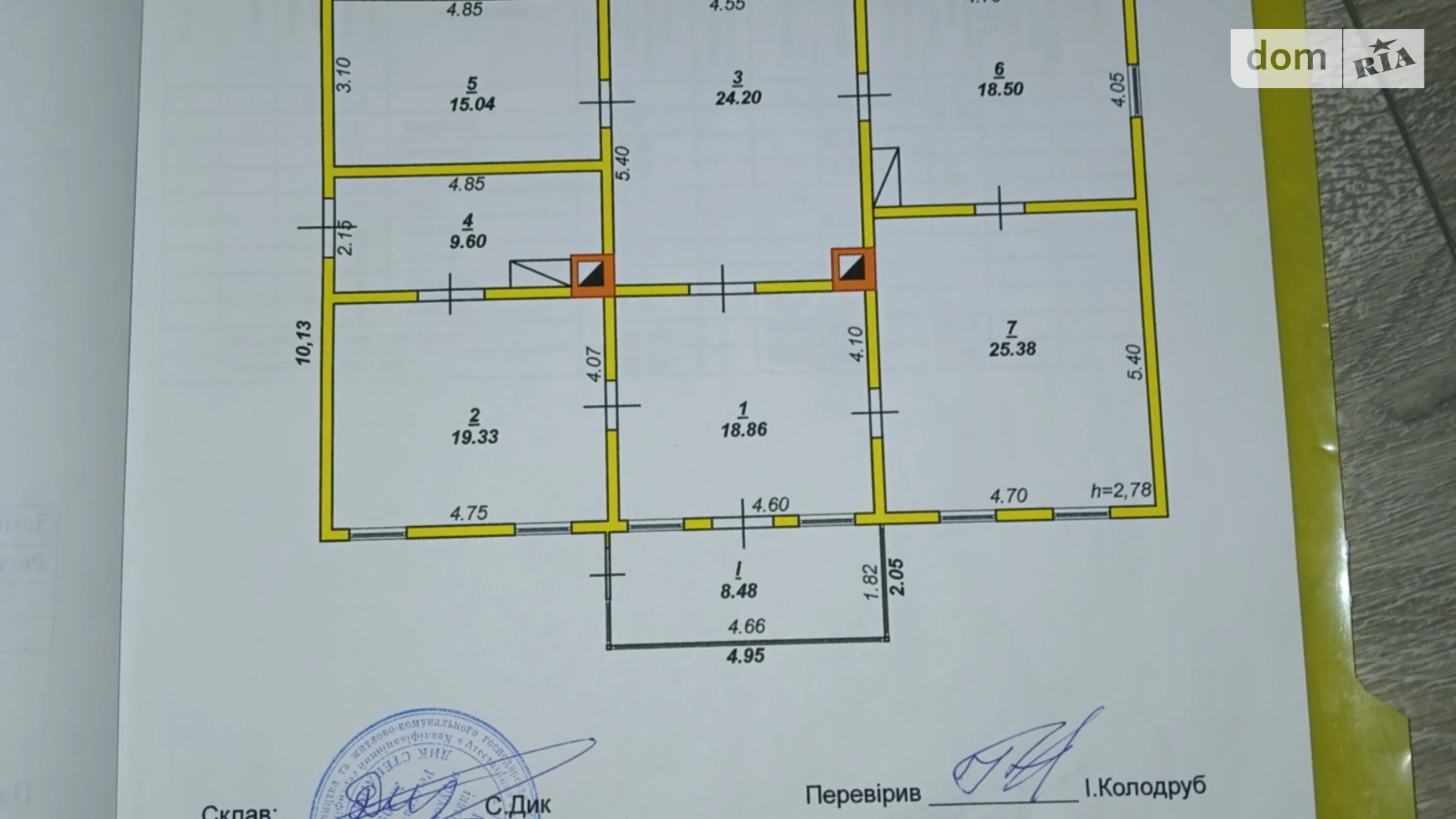 Продається одноповерховий будинок 139.4 кв. м з терасою, вул. Січових Стрільців, 214 - фото 4