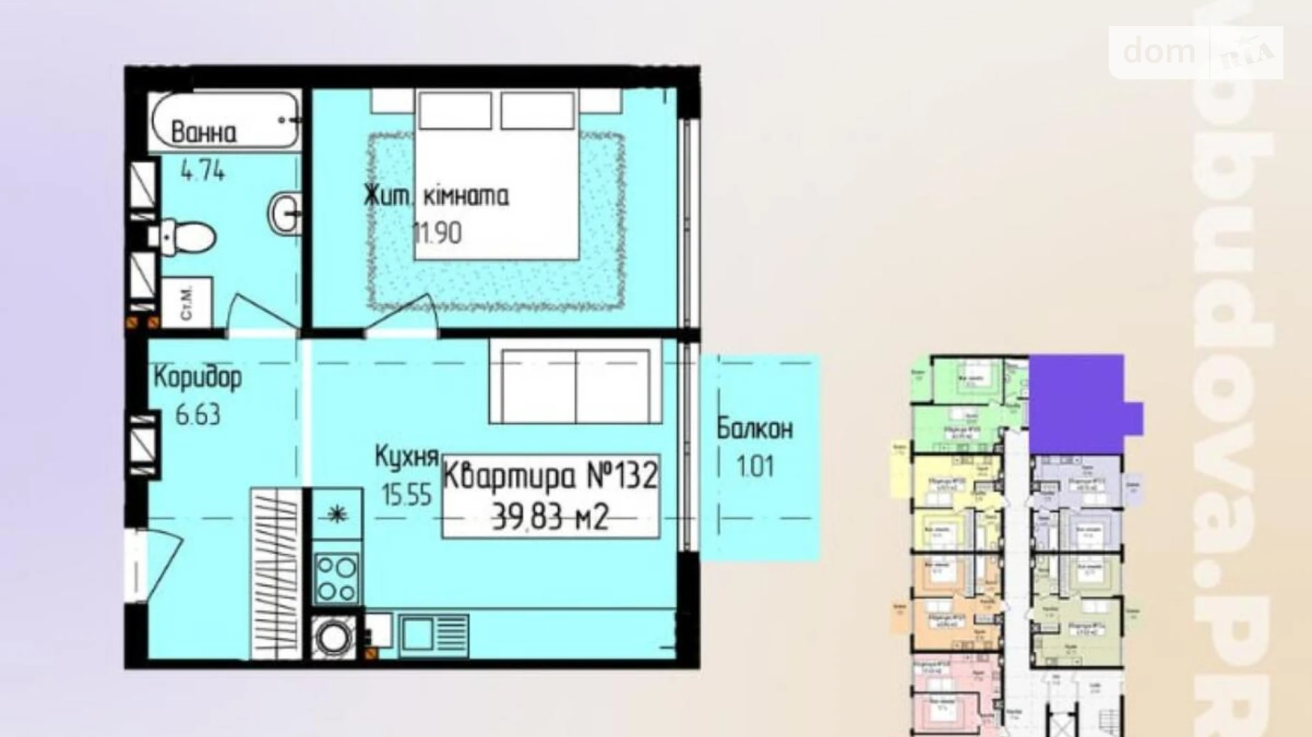 Продается 1-комнатная квартира 39.83 кв. м в Минае, пер. Парковый - фото 2