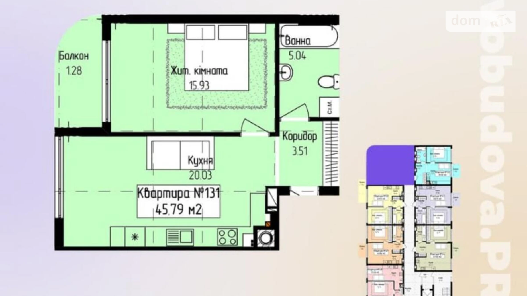 Продается 1-комнатная квартира 45.79 кв. м в Минае, пер. Парковый - фото 2