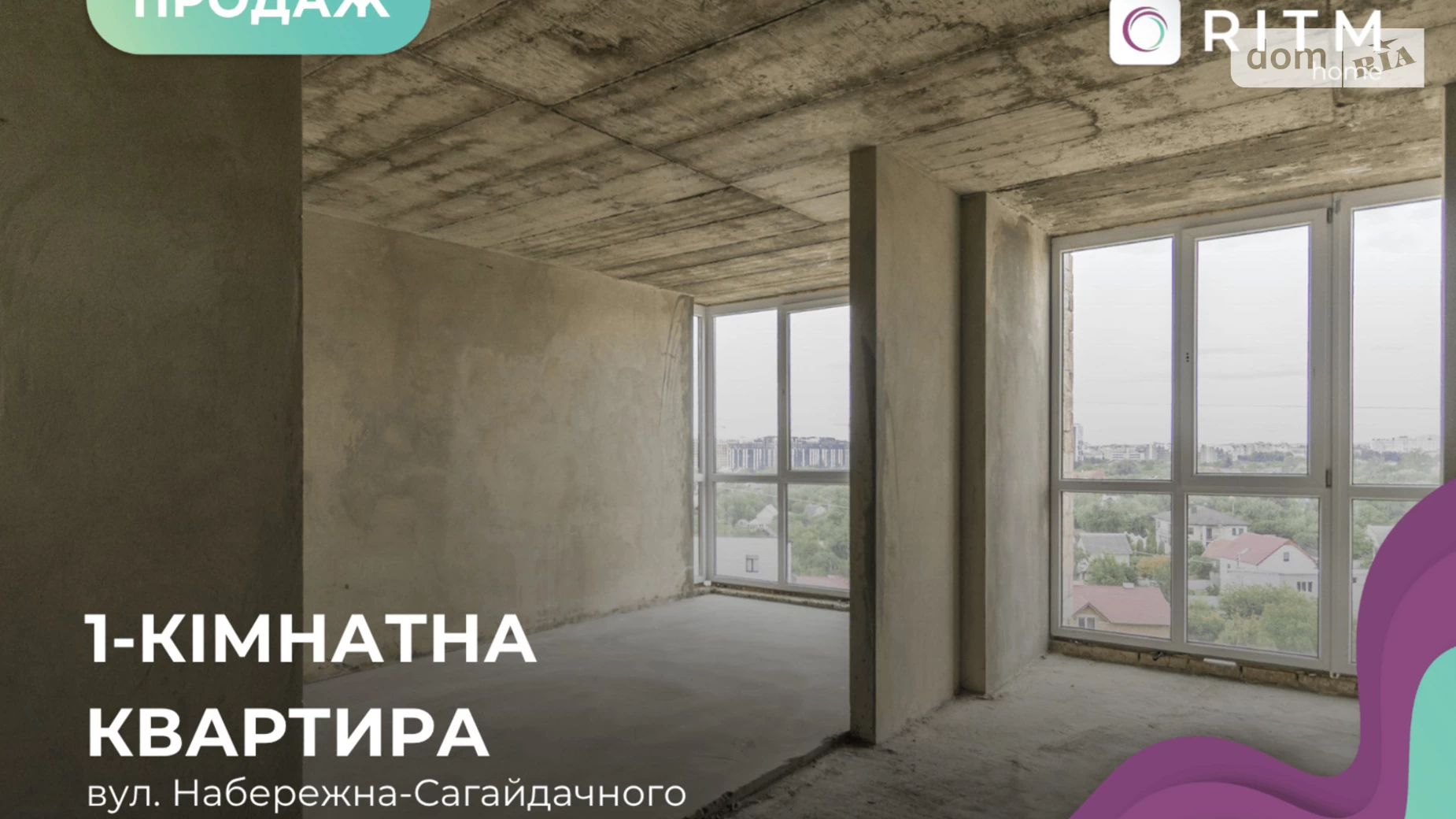 Продается 1-комнатная квартира 33 кв. м в Ивано-Франковске, ул. Набережная-Сагайдачного, 3 - фото 2
