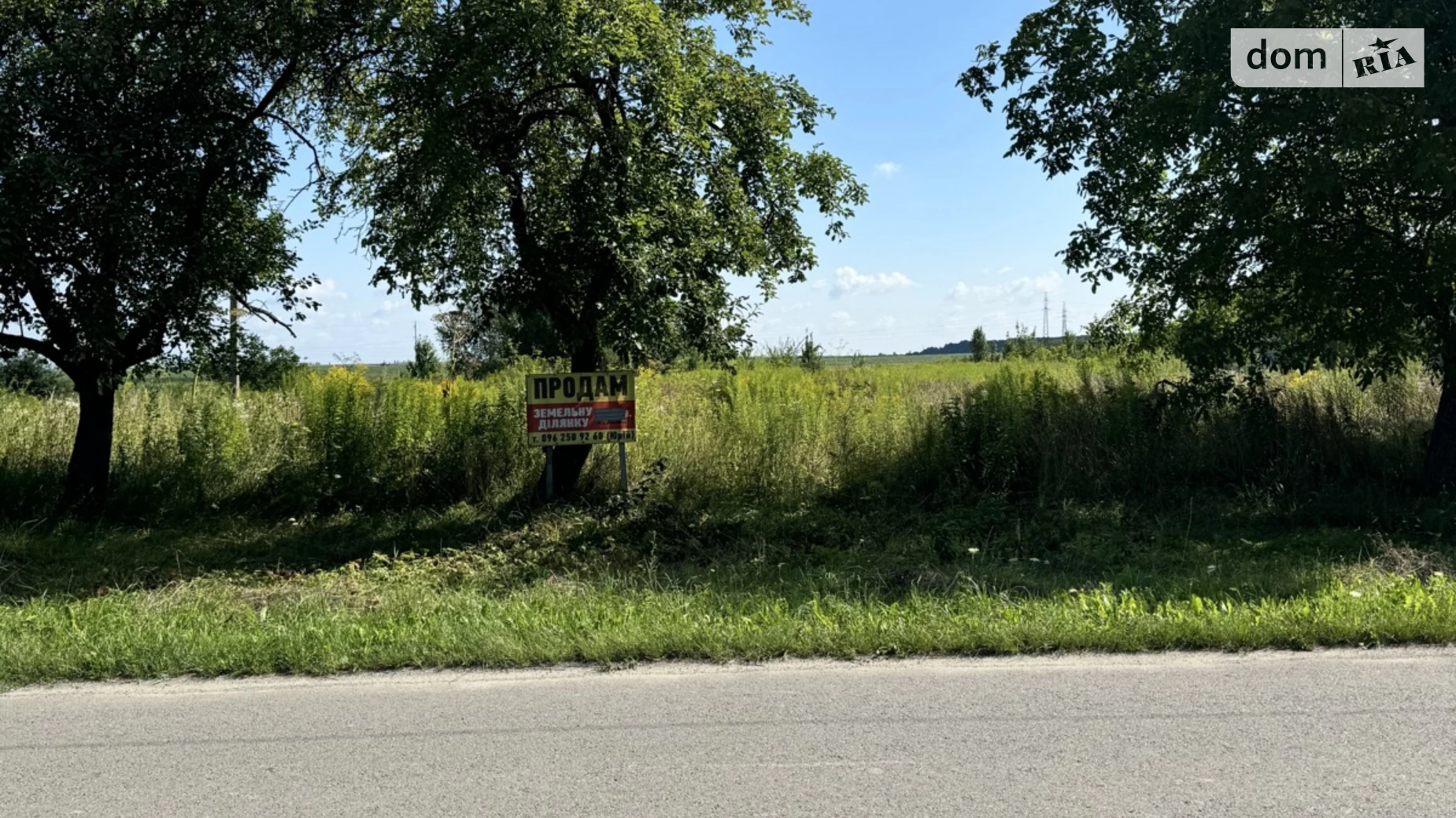 Порозове, цена: 24500 $ - фото 3