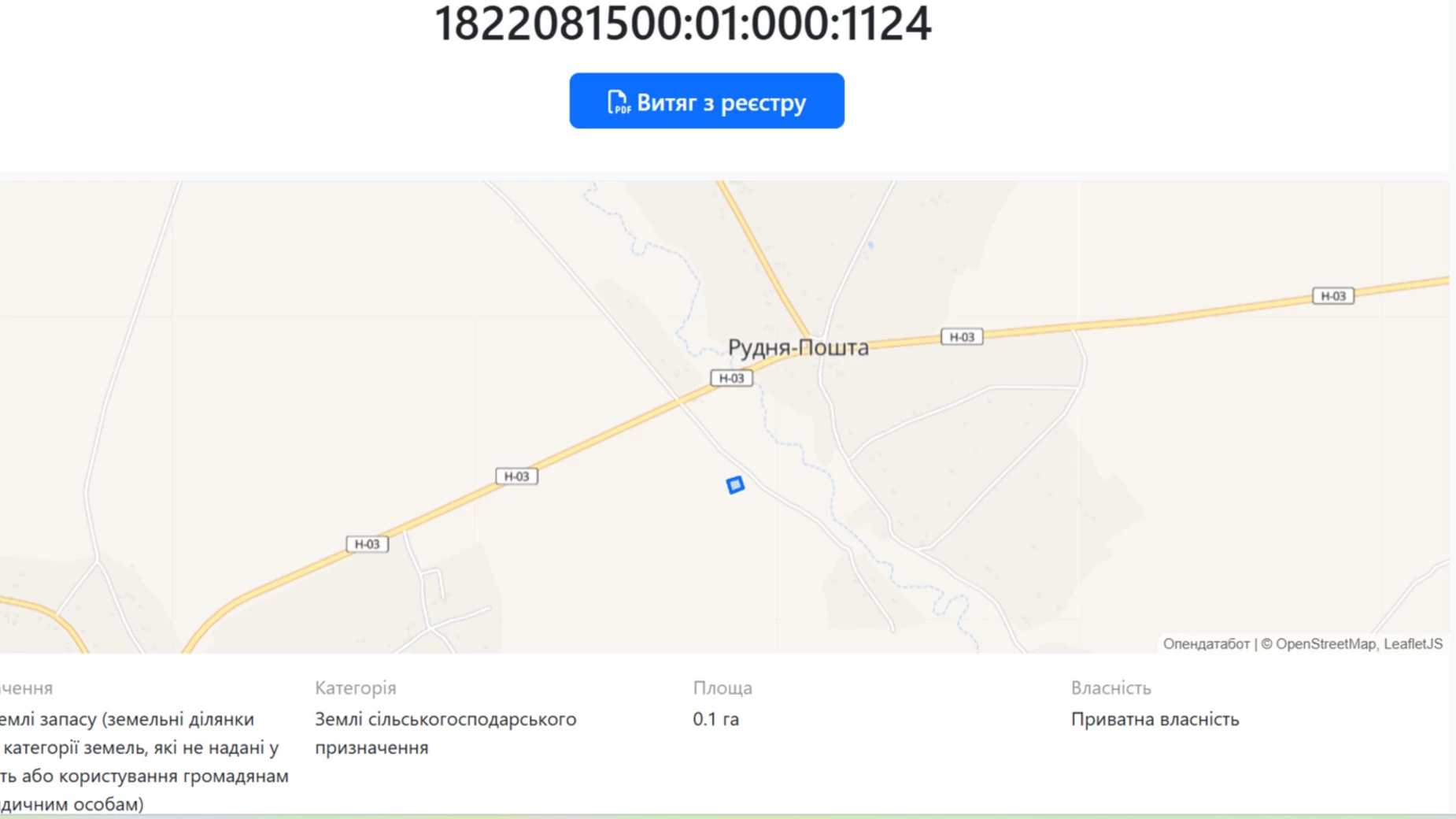Продается земельный участок 10 соток в Житомирской области, цена: 4000 $ - фото 2