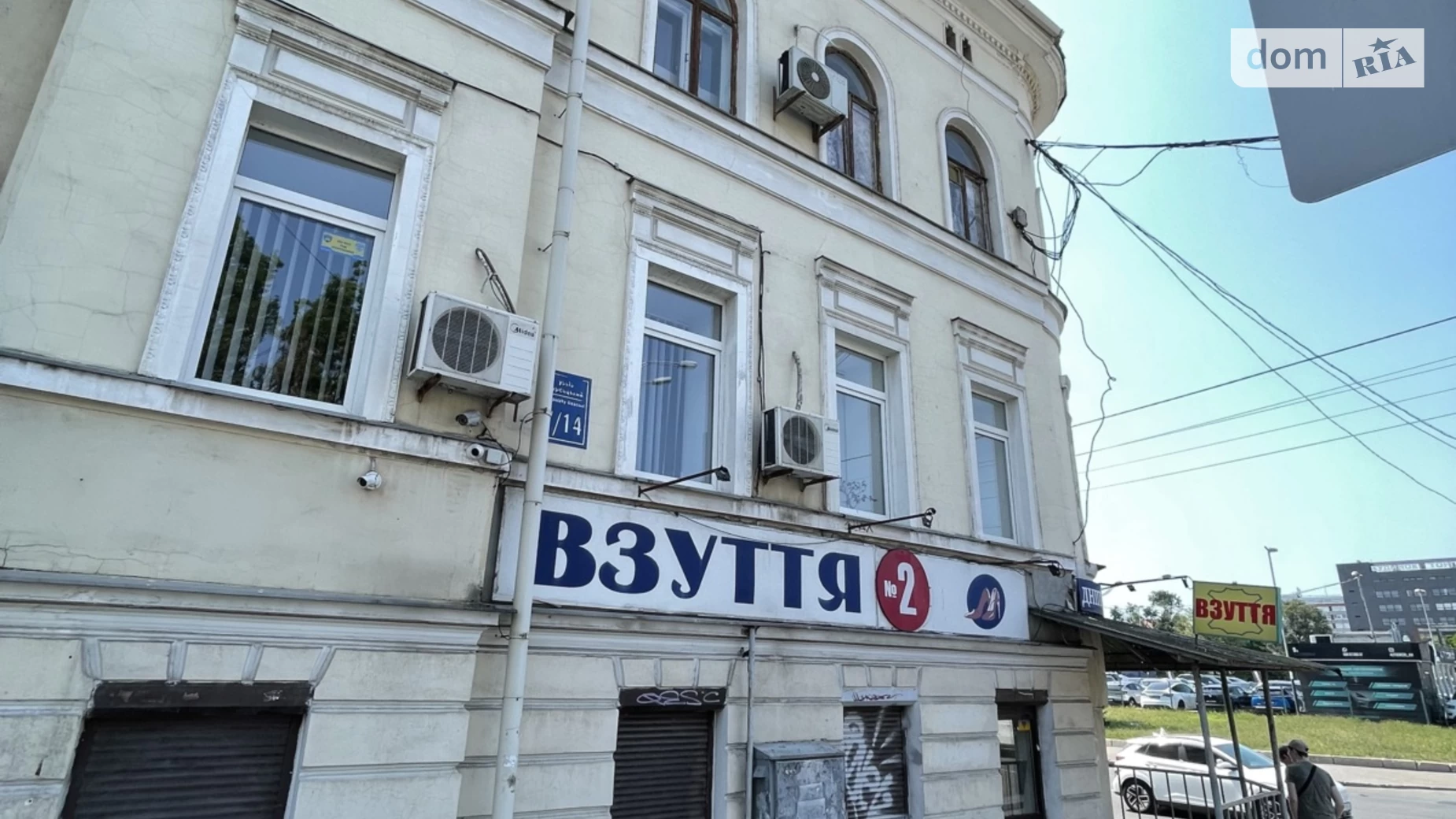 Здається в оренду офіс 46 кв. м в бізнес-центрі, цена: 10000 грн - фото 2