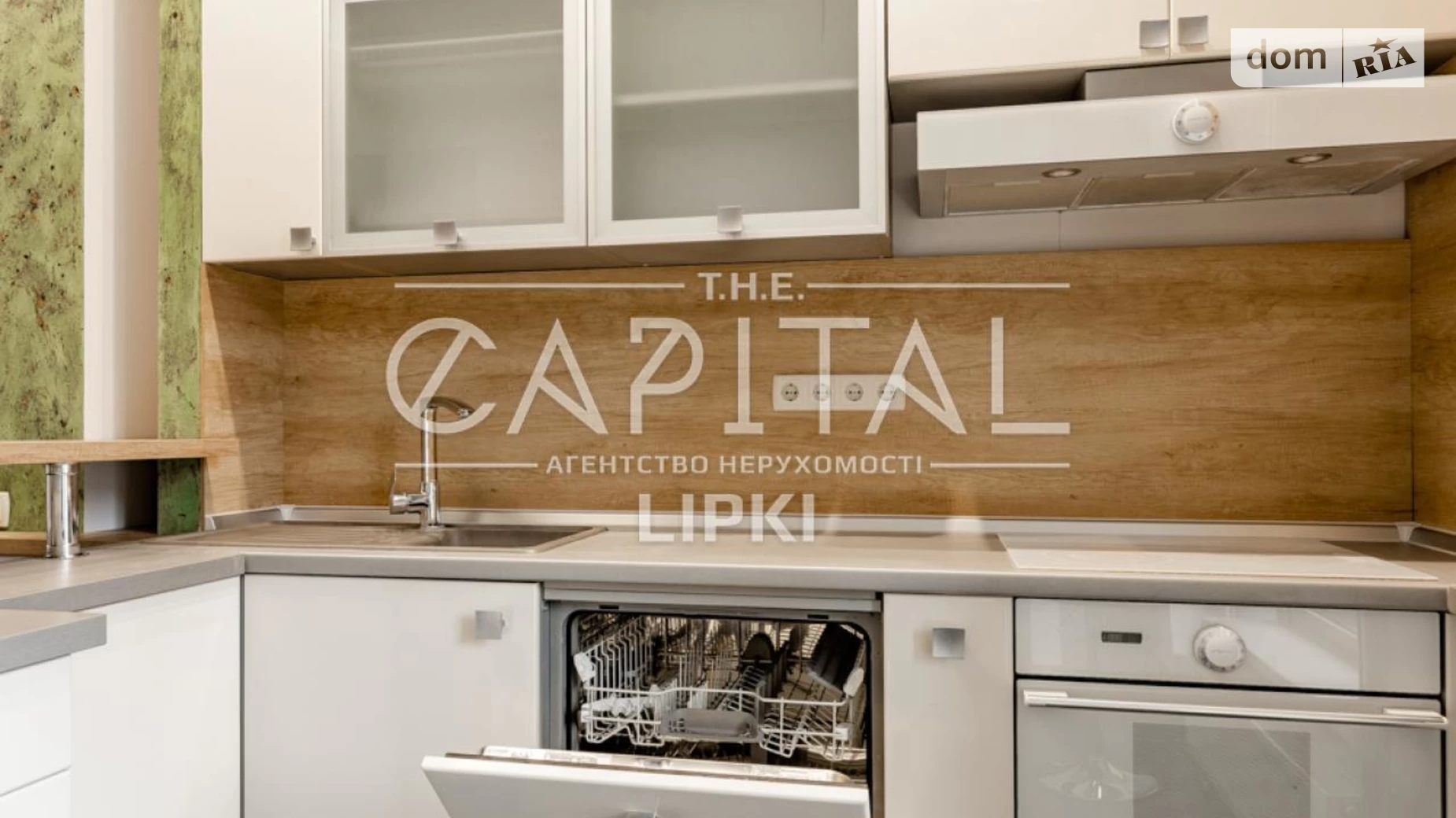 Продається 2-кімнатна квартира 85 кв. м у Києві, вул. Андрія Верхогляда(Драгомирова), 3 - фото 3