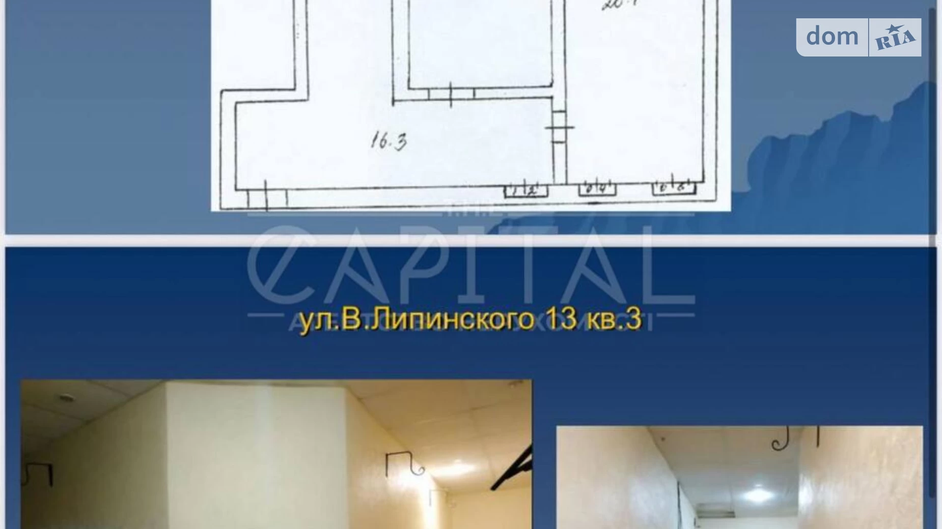 Сдается в аренду офис 71.7 кв. м в бизнес-центре, цена: 900 $ - фото 4