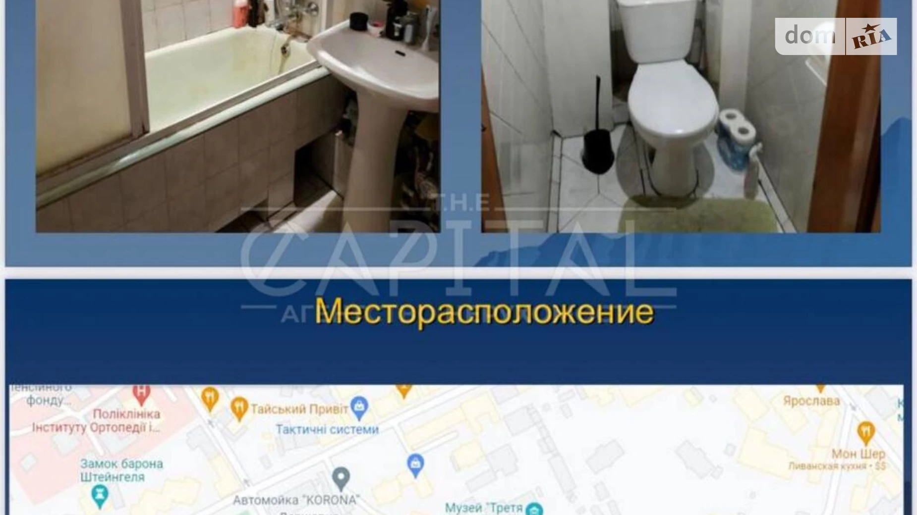 Сдается в аренду офис 71.7 кв. м в бизнес-центре, цена: 900 $ - фото 5