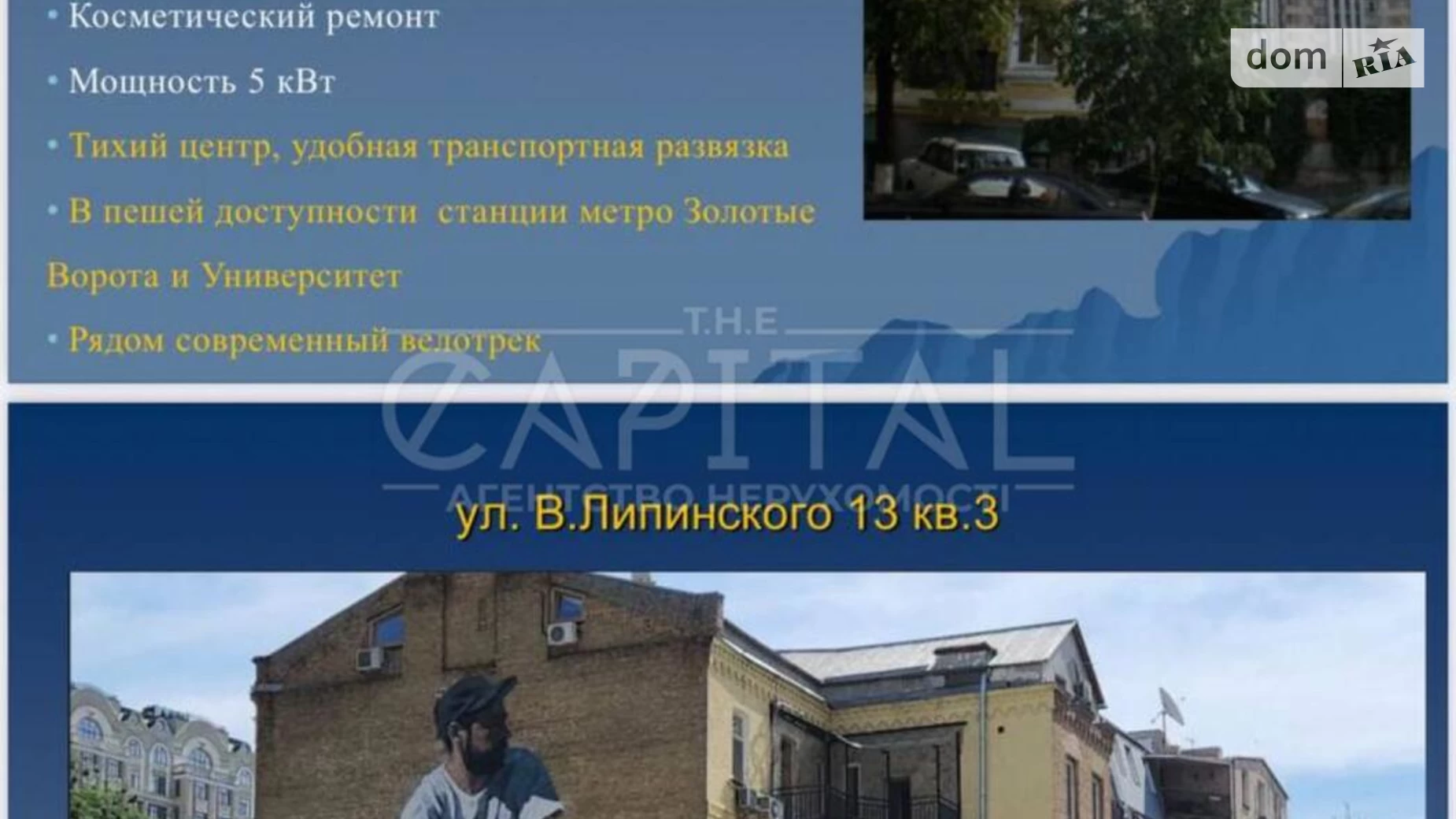 Сдается в аренду офис 71.7 кв. м в бизнес-центре, цена: 900 $ - фото 2