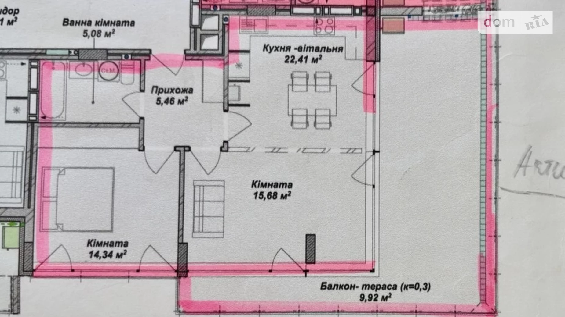 Продається 2-кімнатна квартира 72.89 кв. м у Ужгороді, вул. Миколи Бобяка, 1Г - фото 2
