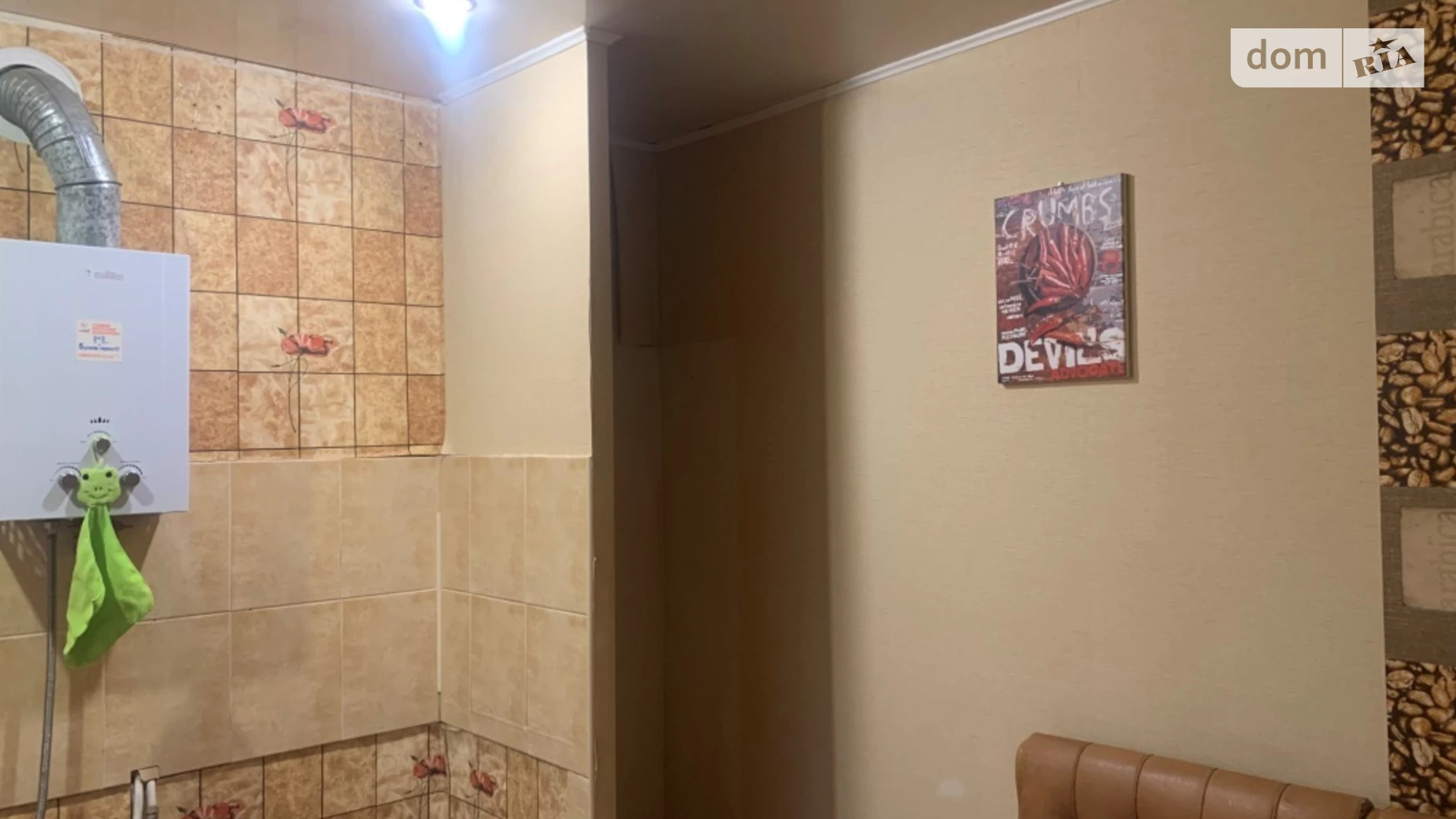 Продается 2-комнатная квартира 43.6 кв. м в Кривом Роге, ул. Эдуарда Фукса(Тухачевского), 21 - фото 4