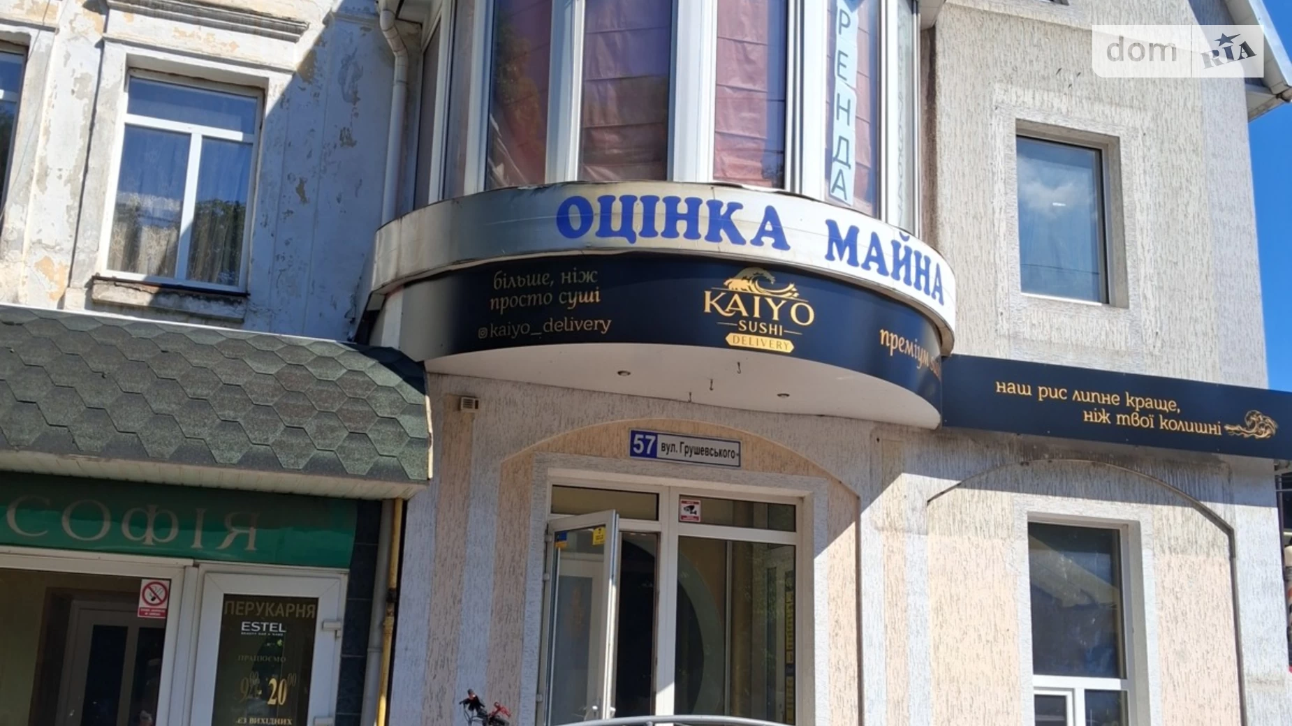 ул. Грушевского Михаила, 57 Центр Хмельницкий, цена: 155000 $ - фото 2
