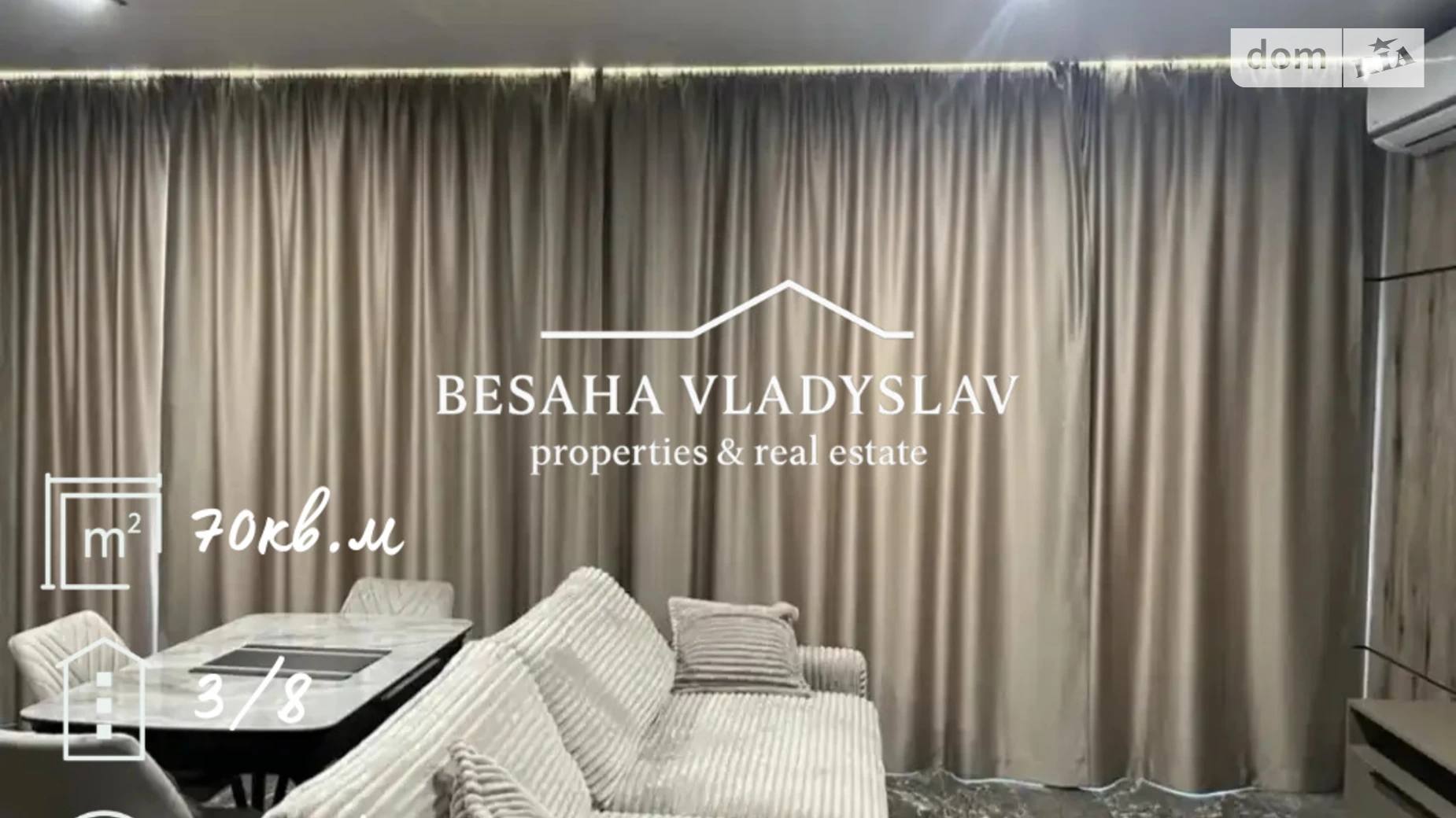 Сдается в аренду 1-комнатная квартира 70.4 кв. м в Днепре, ул. Гаванская, 9Я - фото 5