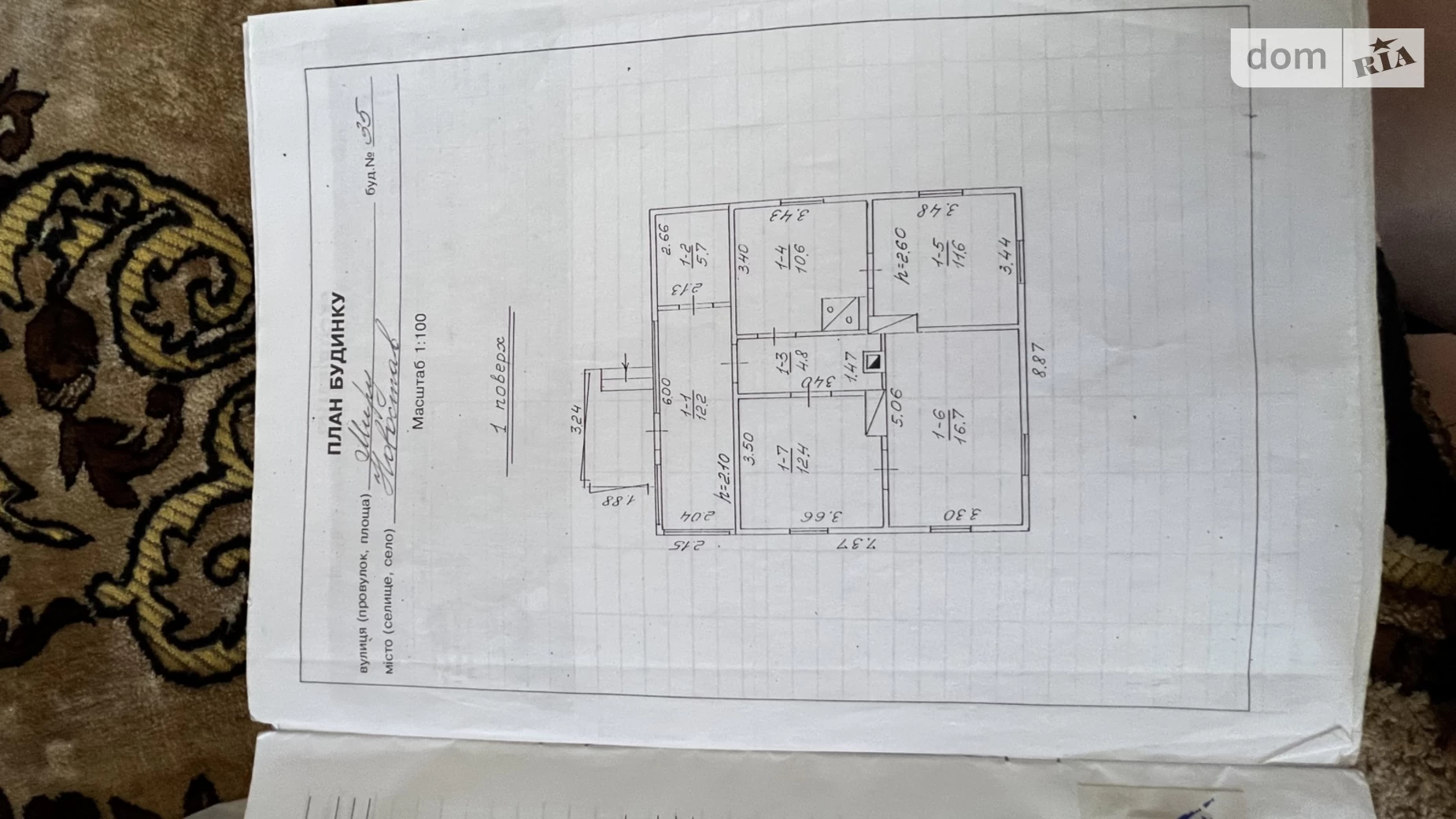ул. Мира, 35 Новостав, цена: 21000 $ - фото 3