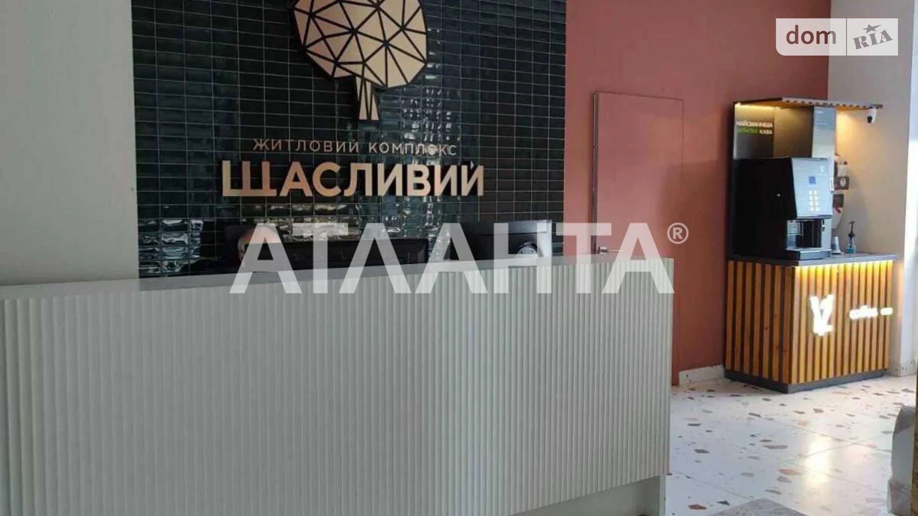 Продается 2-комнатная квартира 66.3 кв. м в Львове, ул. Беговая - фото 5