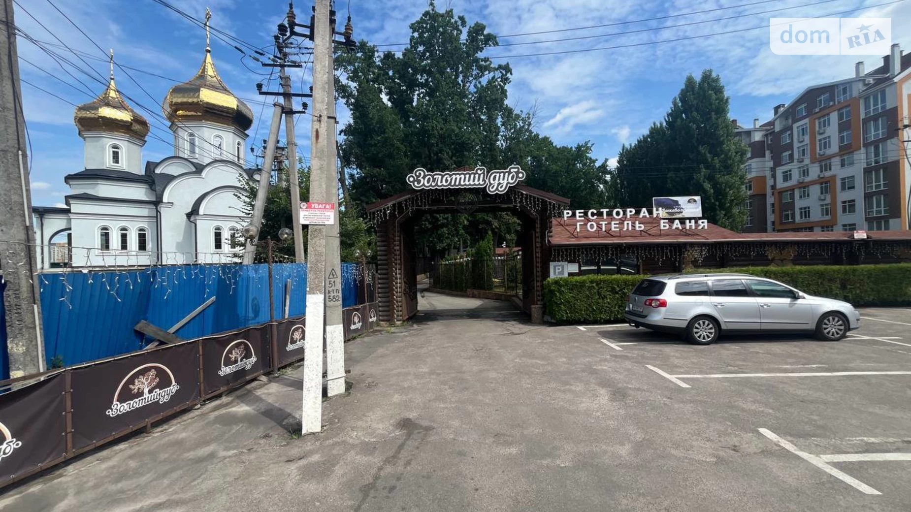 ул. Георгия Мальцева, 8/23 Крюковщина ЖК New Smart 11, цена: 76000 $ - фото 4