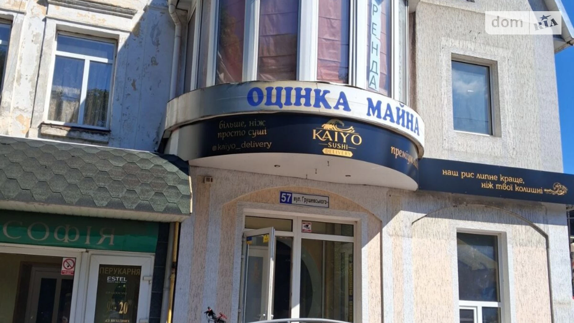 Продається офіс 132.1 кв. м в бізнес-центрі, цена: 155000 $ - фото 2