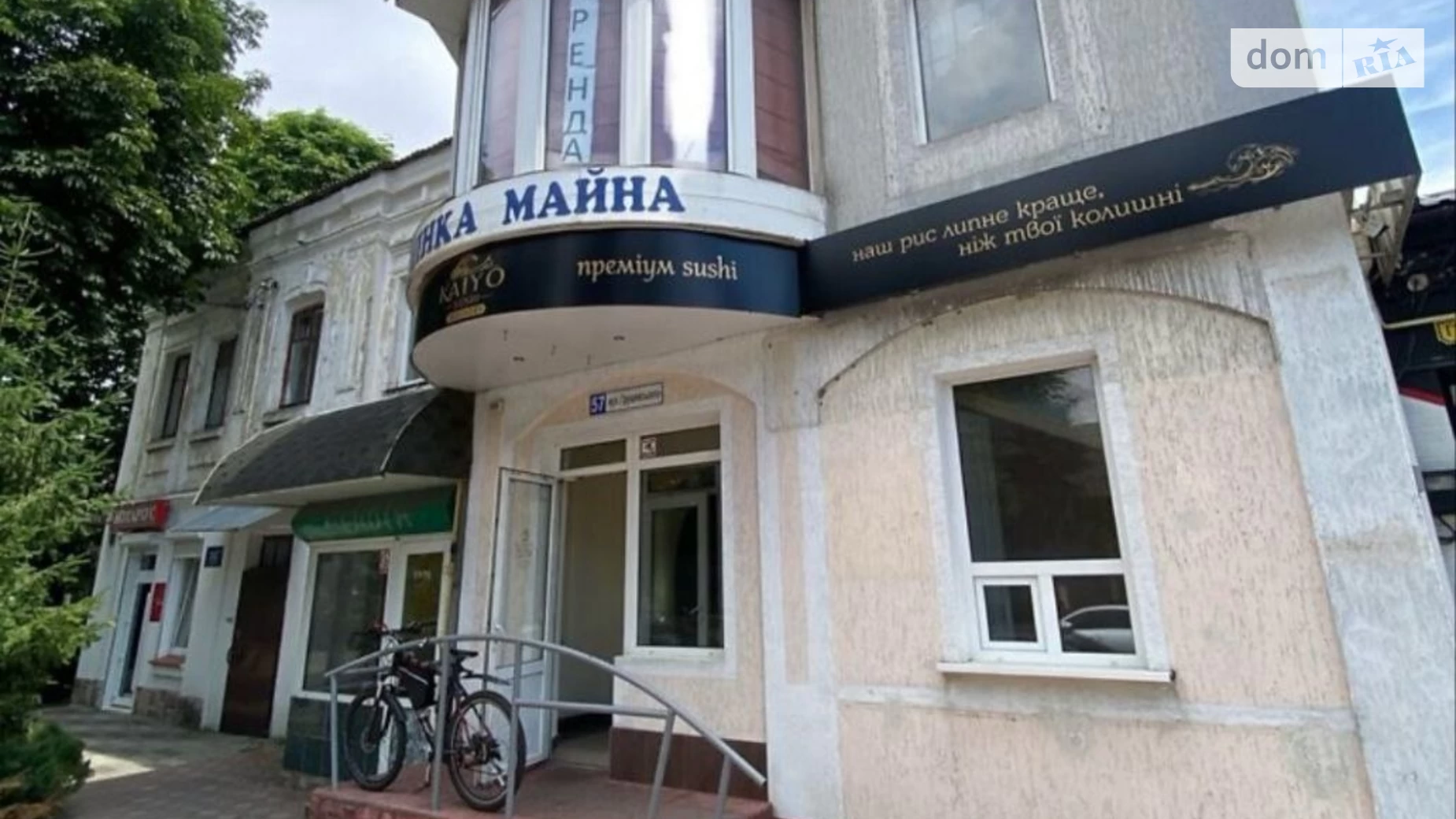 Продається офіс 132.1 кв. м в бізнес-центрі, цена: 155000 $ - фото 5