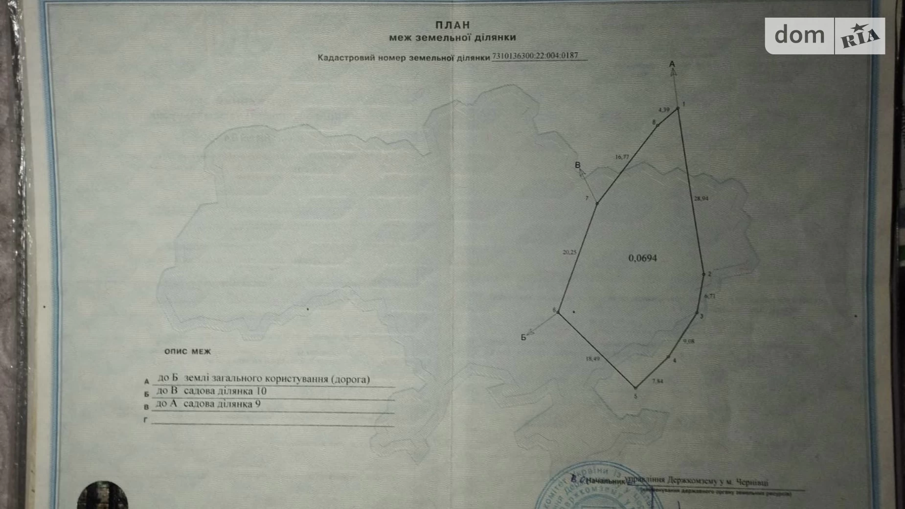 ул. Веренчанская Роша Черновцы, цена: 5500 $ - фото 4