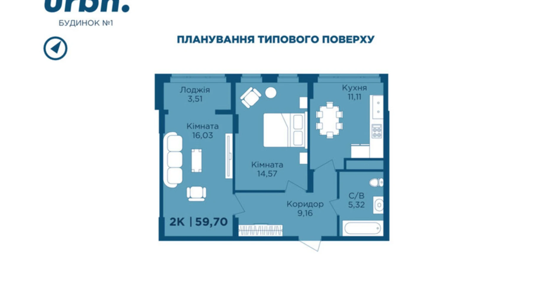 ул. Физкультурная, 27 Криховцы (Ивано-Франковск) ЖК URBN, цена: 52238 $ - фото 2