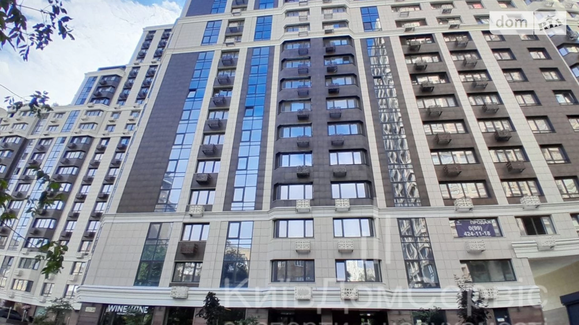 Продается 5-комнатная квартира 213.5 кв. м в Киеве, ул. Златоустовская, 25 - фото 2