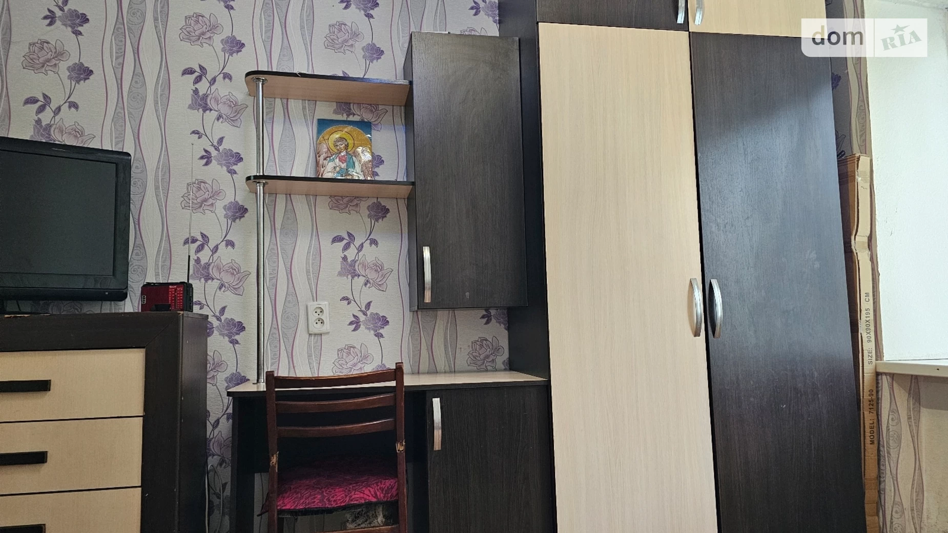 Продается 1-комнатная квартира 20 кв. м в Харькове, ул. Зубенко Владислава, 31Г - фото 4