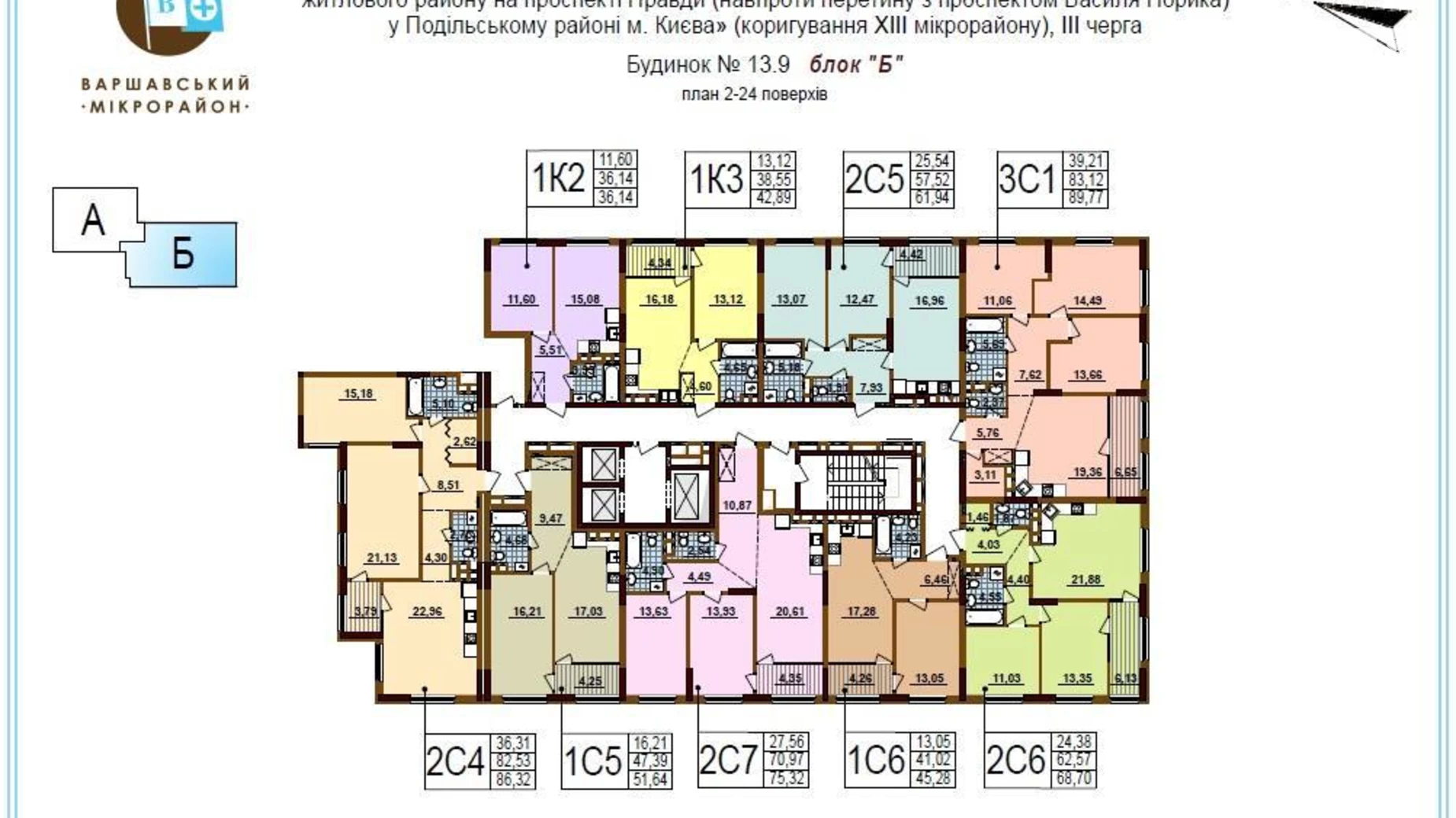 Продається 2-кімнатна квартира 86 кв. м у Києві, вул. Івана Виговського(Маршала Гречка), 42 - фото 2