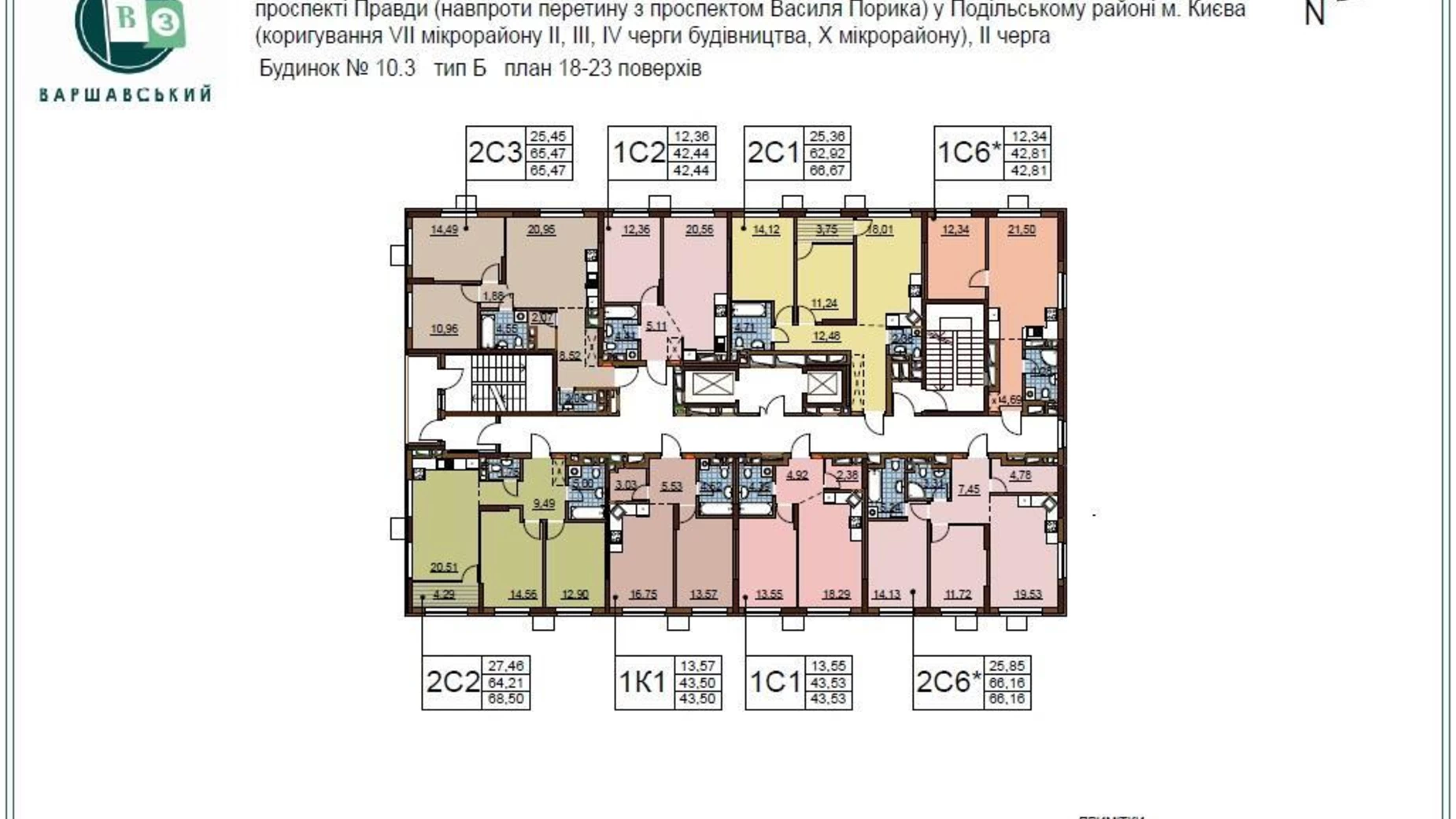 Продается 2-комнатная квартира 66 кв. м в Киеве, ул. Всеволода Змиенко, 1 - фото 2