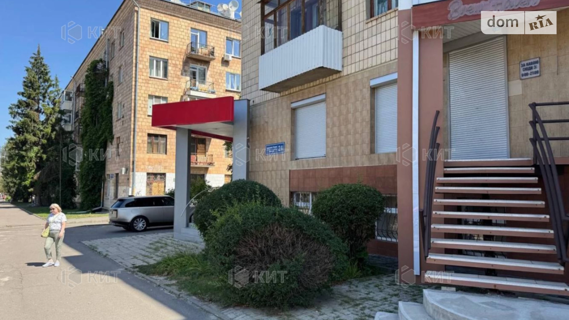 Здається в оренду об'єкт сфери послуг 34 кв. м в 1-поверховій будівлі, цена: 26000 грн - фото 2