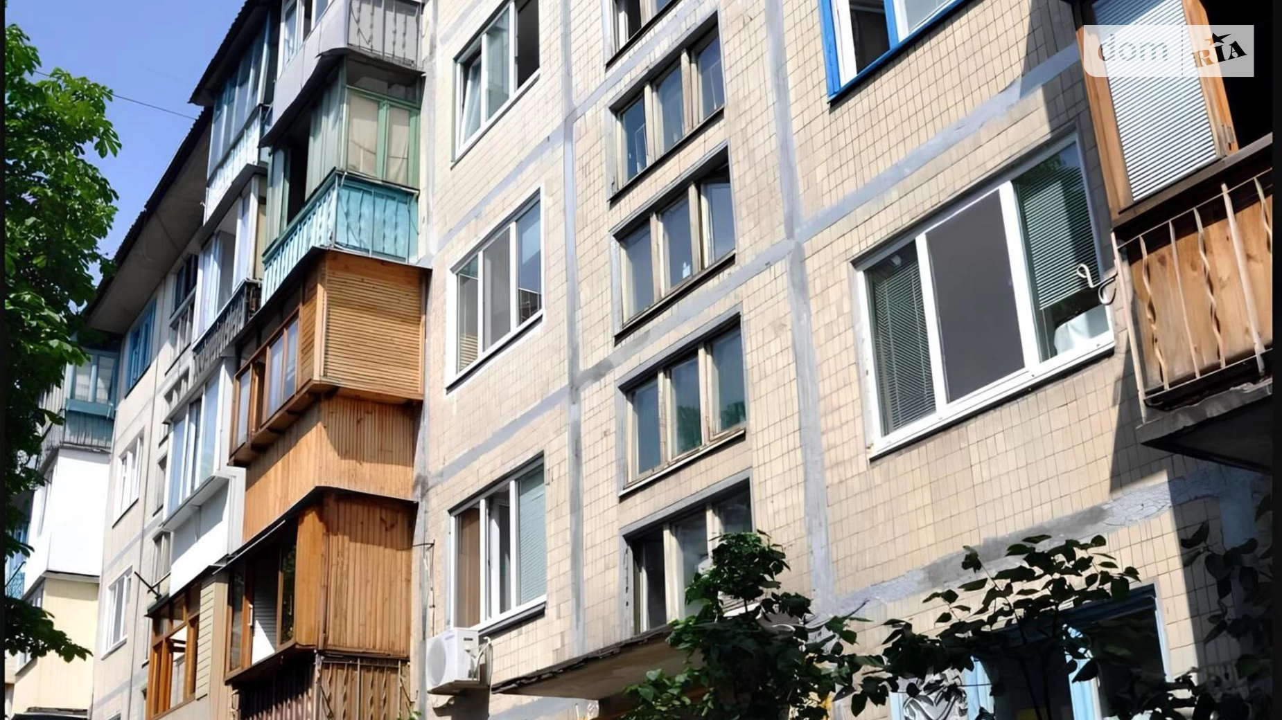 Продается 1-комнатная квартира 28.4 кв. м в Киеве, ул. Петра Запорожца, 9А - фото 2