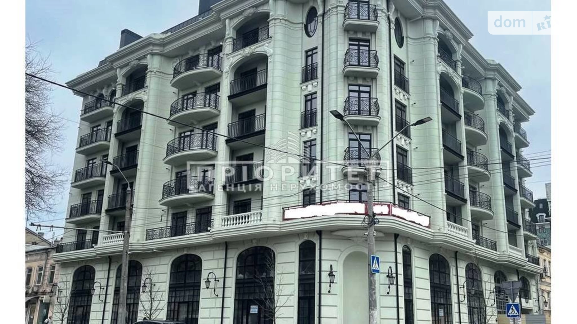 ул. Гимназическая Приморский Одесса - фото 2