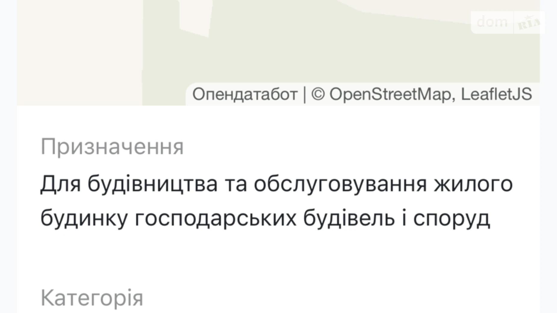 Продается земельный участок 13.19 соток в Черкасской области, цена: 2000 $ - фото 2
