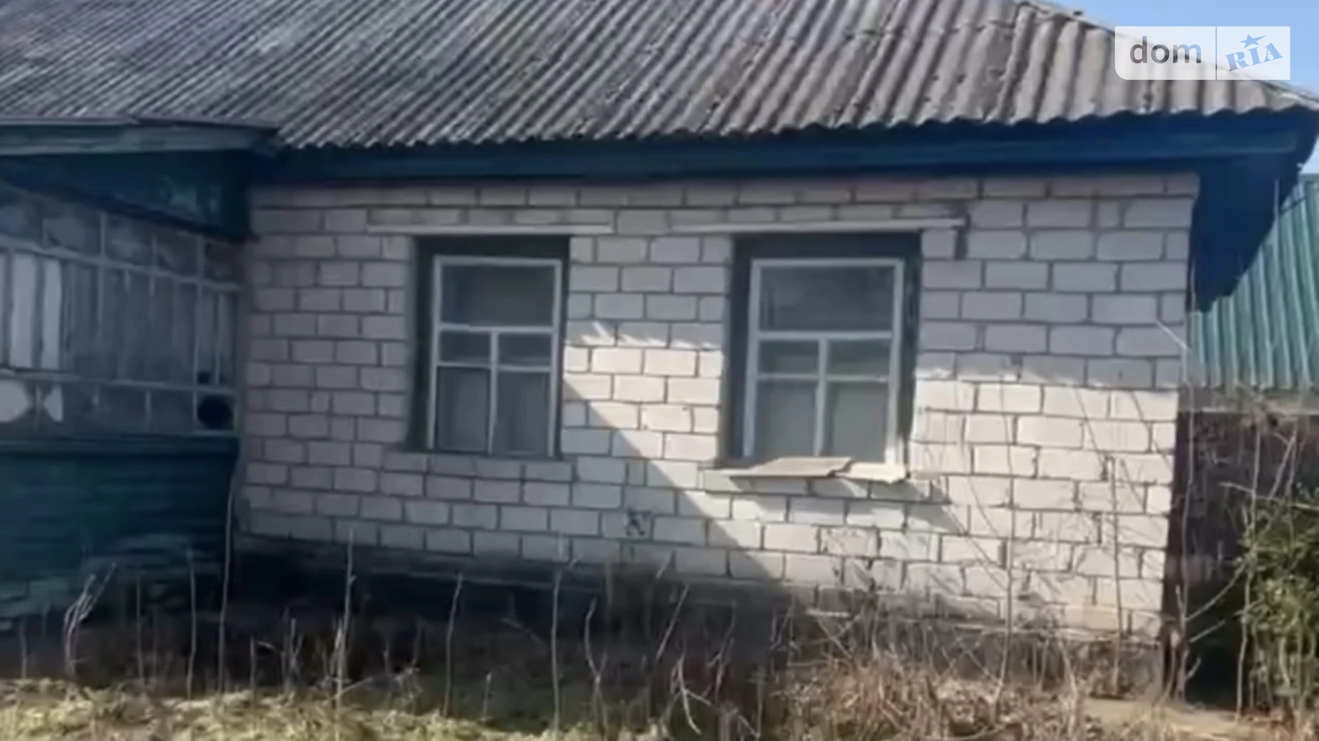 Продается земельный участок 13.19 соток в Черкасской области, цена: 2000 $ - фото 4