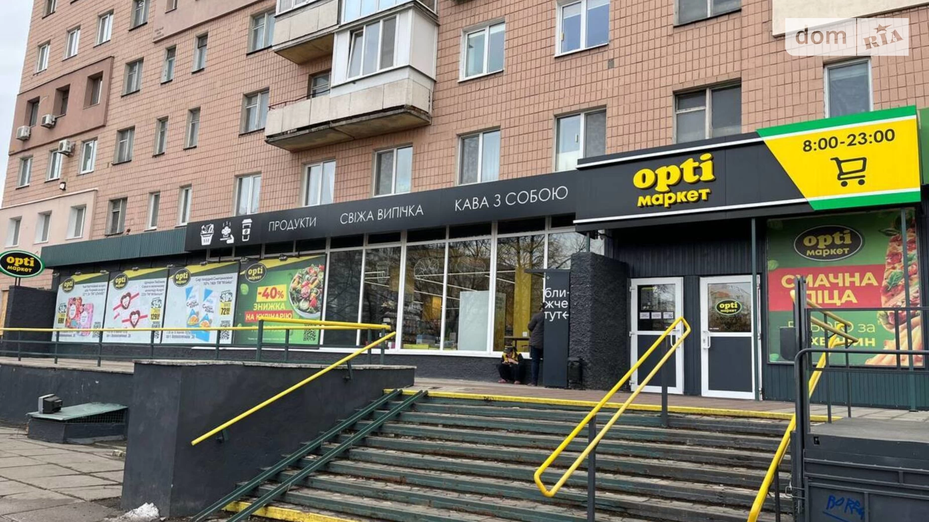 Продается объект сферы услуг 645.9 кв. м в 9-этажном здании, цена: 370000 $ - фото 2