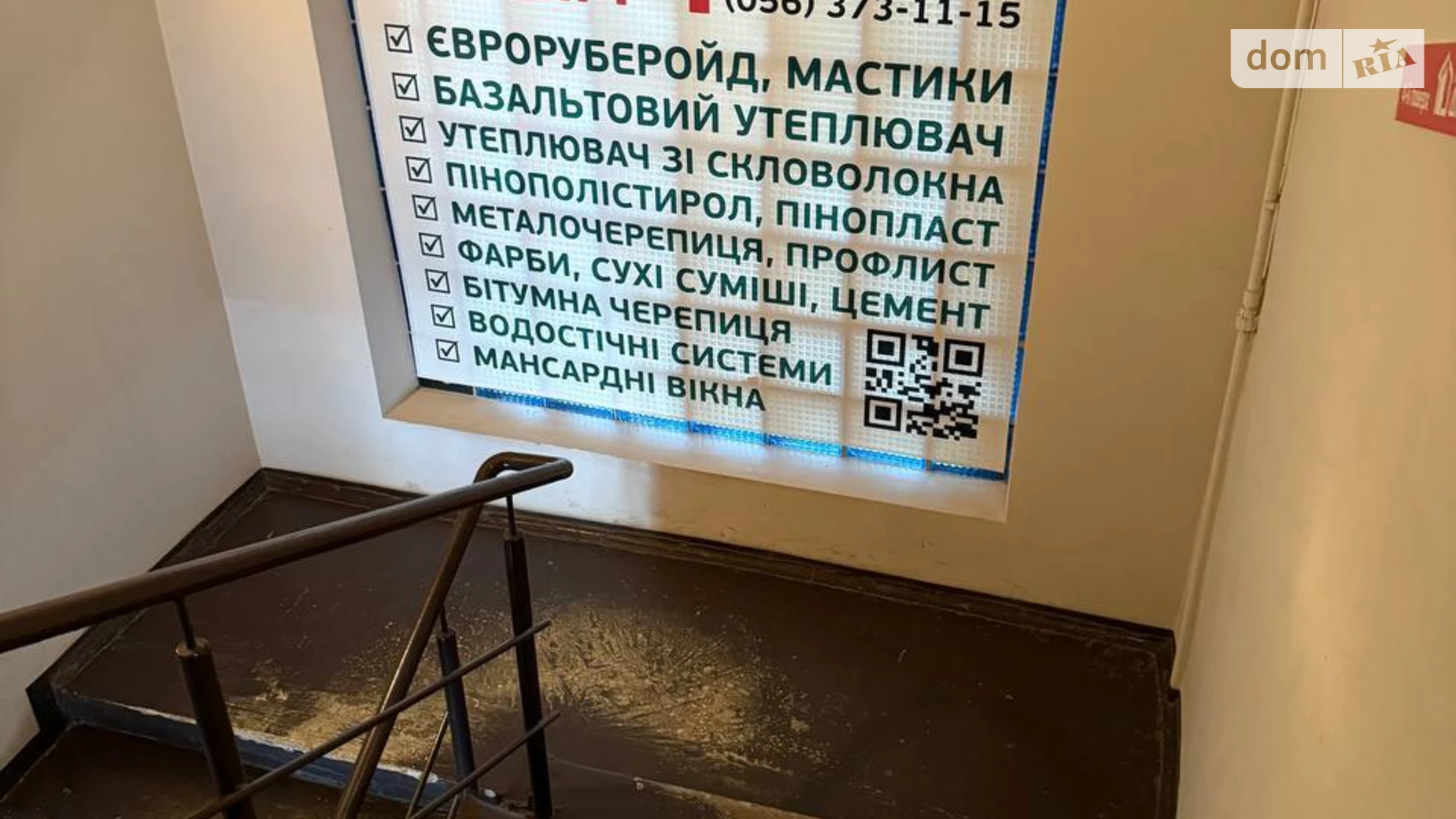 Сдается в аренду офис 435 кв. м в бизнес-центре, цена: 40000 грн - фото 3