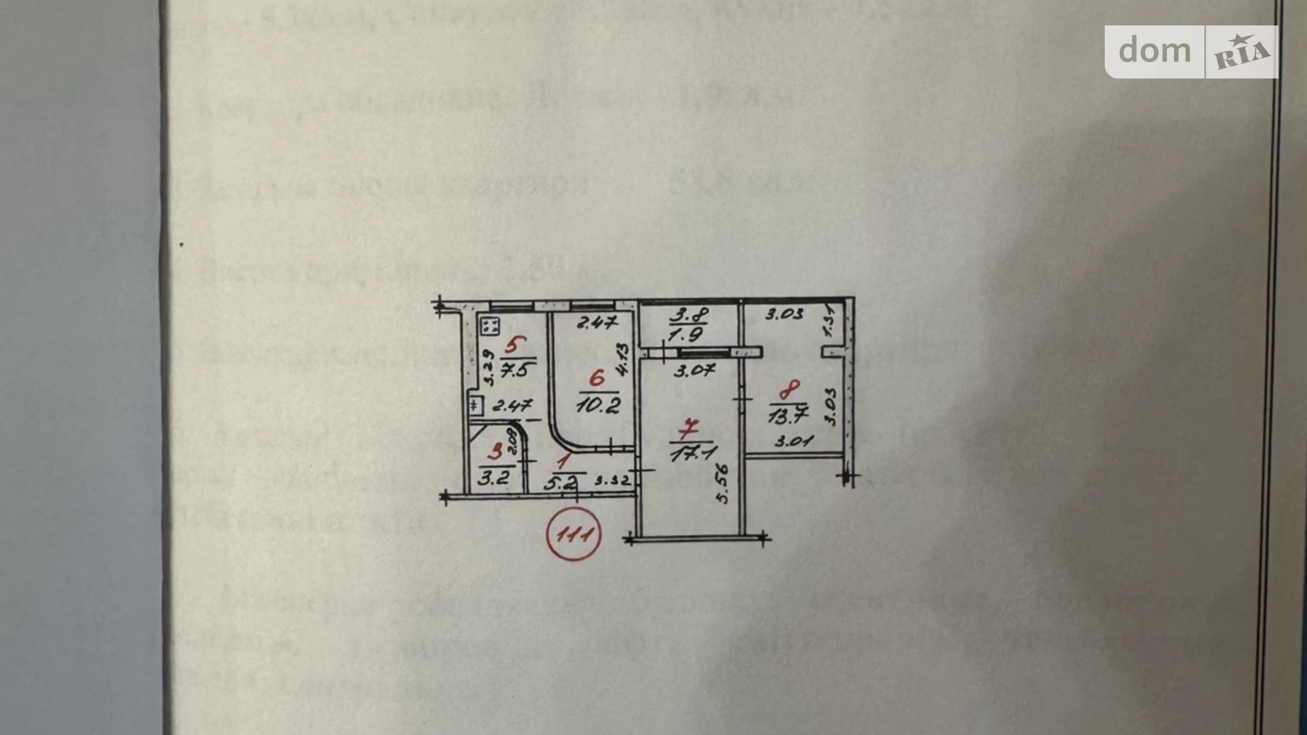 Продается 3-комнатная квартира 58.8 кв. м в, цена: 43999 $ - фото 3