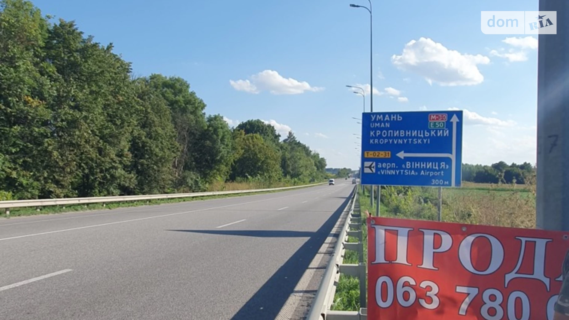 ул. Генерала Трейко Винница, цена: 65000 $ - фото 2