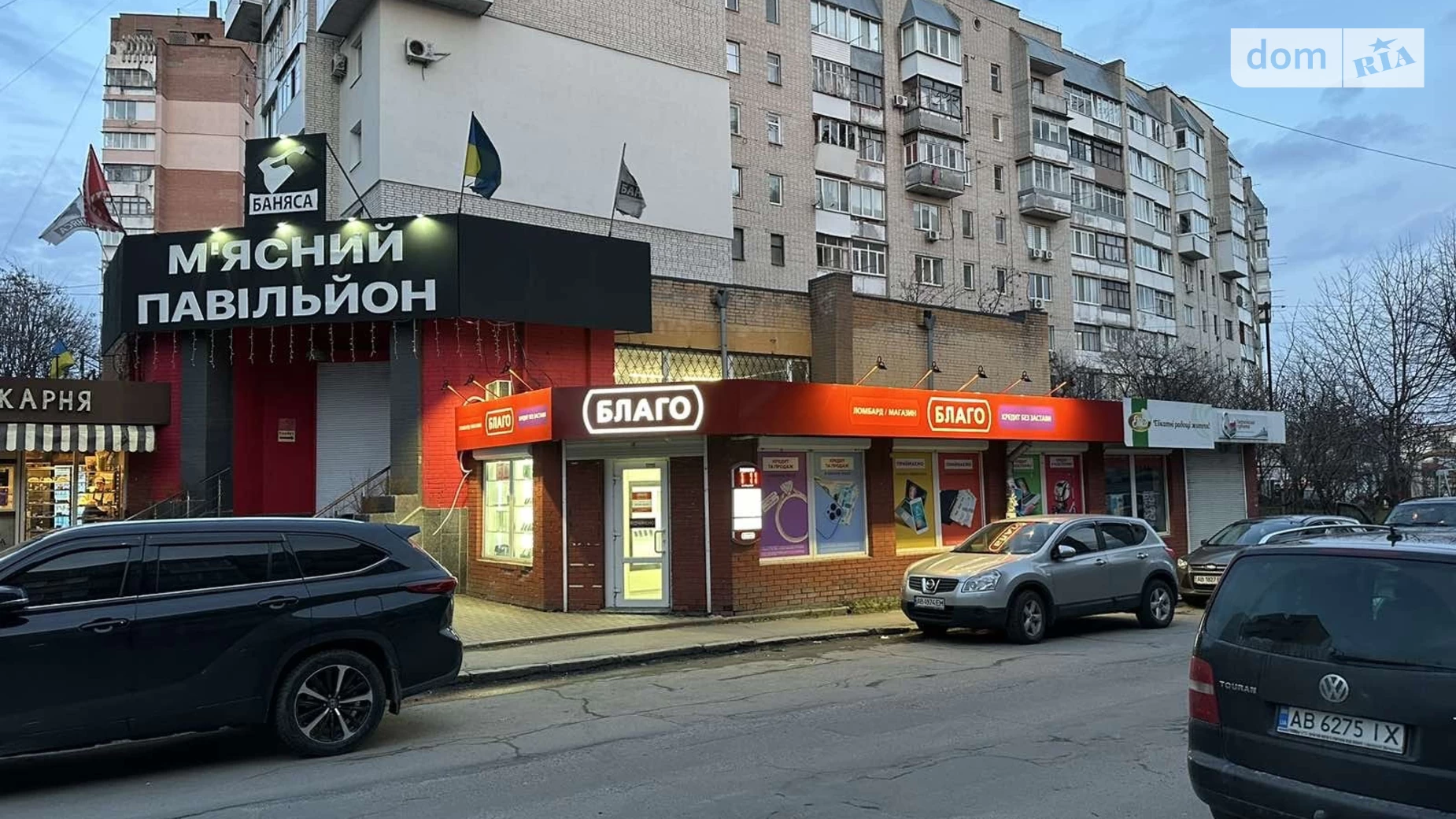 вул. Євгенія Пікуса, 1 Ближнє замостя Вінниця, цена: 220000 $ - фото 2