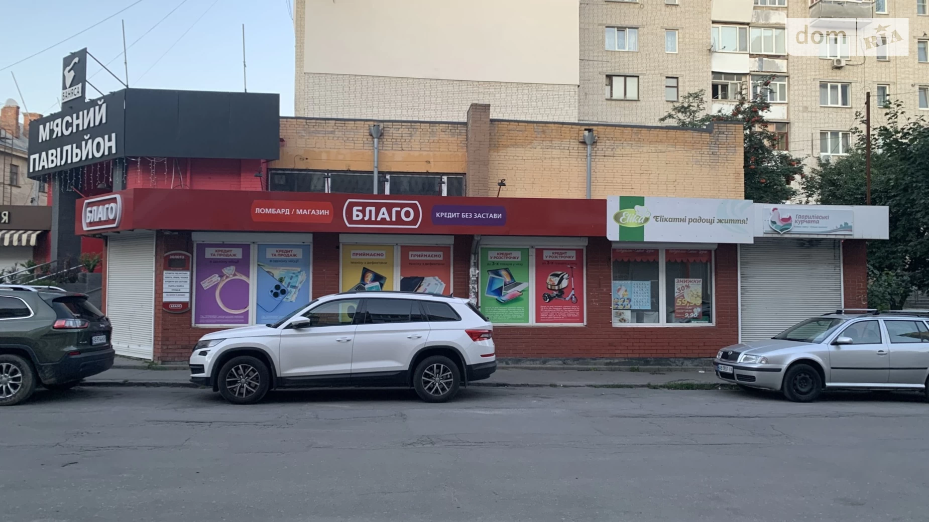 вул. Євгенія Пікуса, 1 Ближнє замостя Вінниця, цена: 75000 $ - фото 4