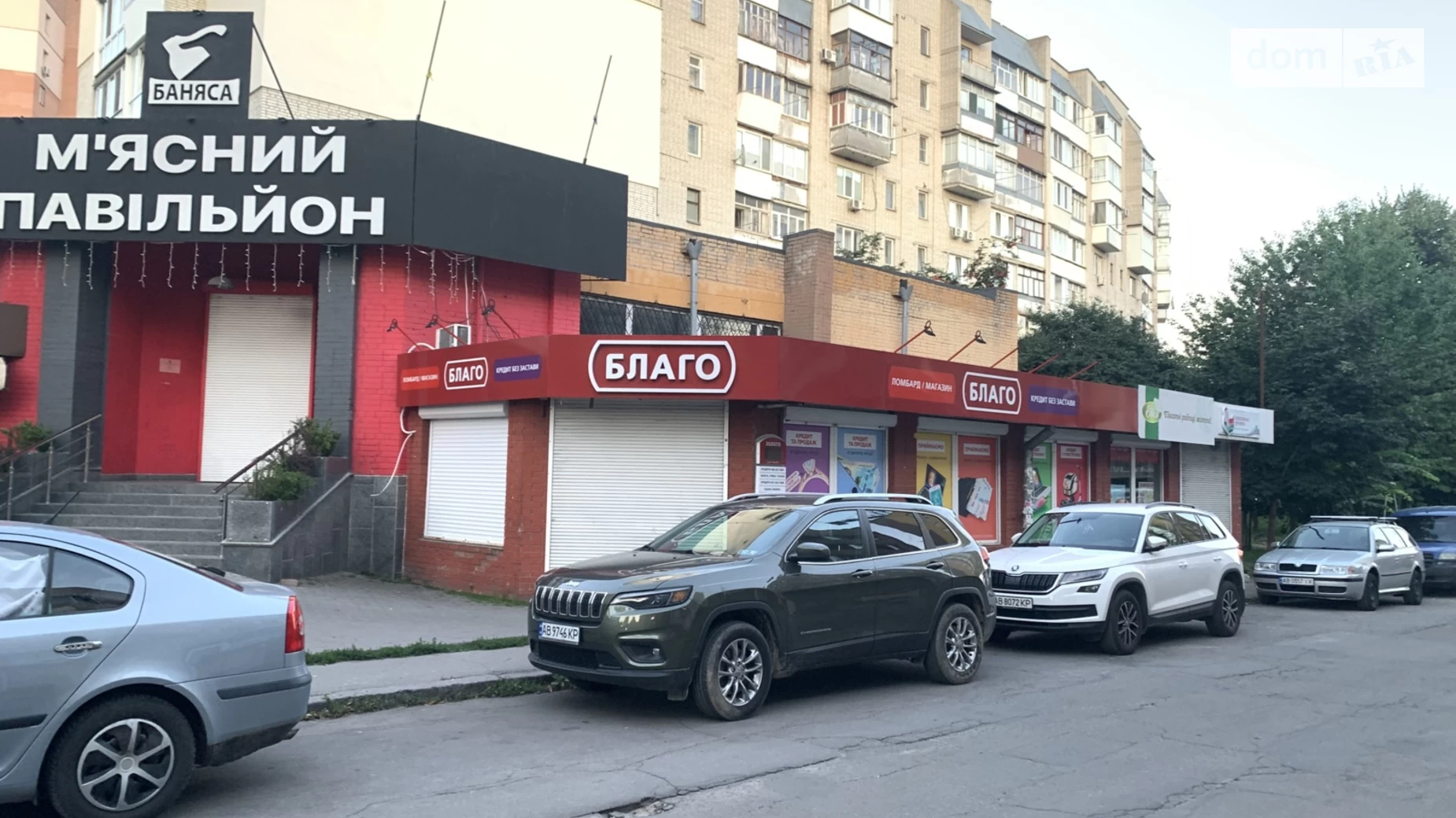 вул. Євгенія Пікуса, 1 Ближнє замостя Вінниця, цена: 75000 $ - фото 5