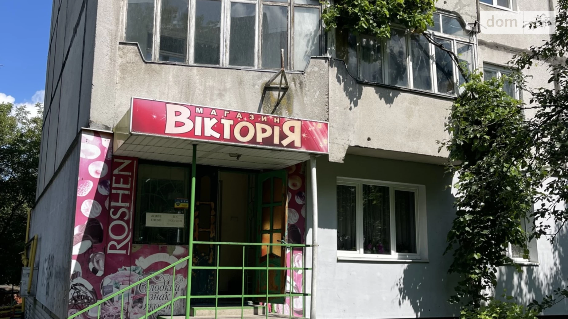 ул. Князя Владимира, 36 Ровно, цена: 65000 $ - фото 2