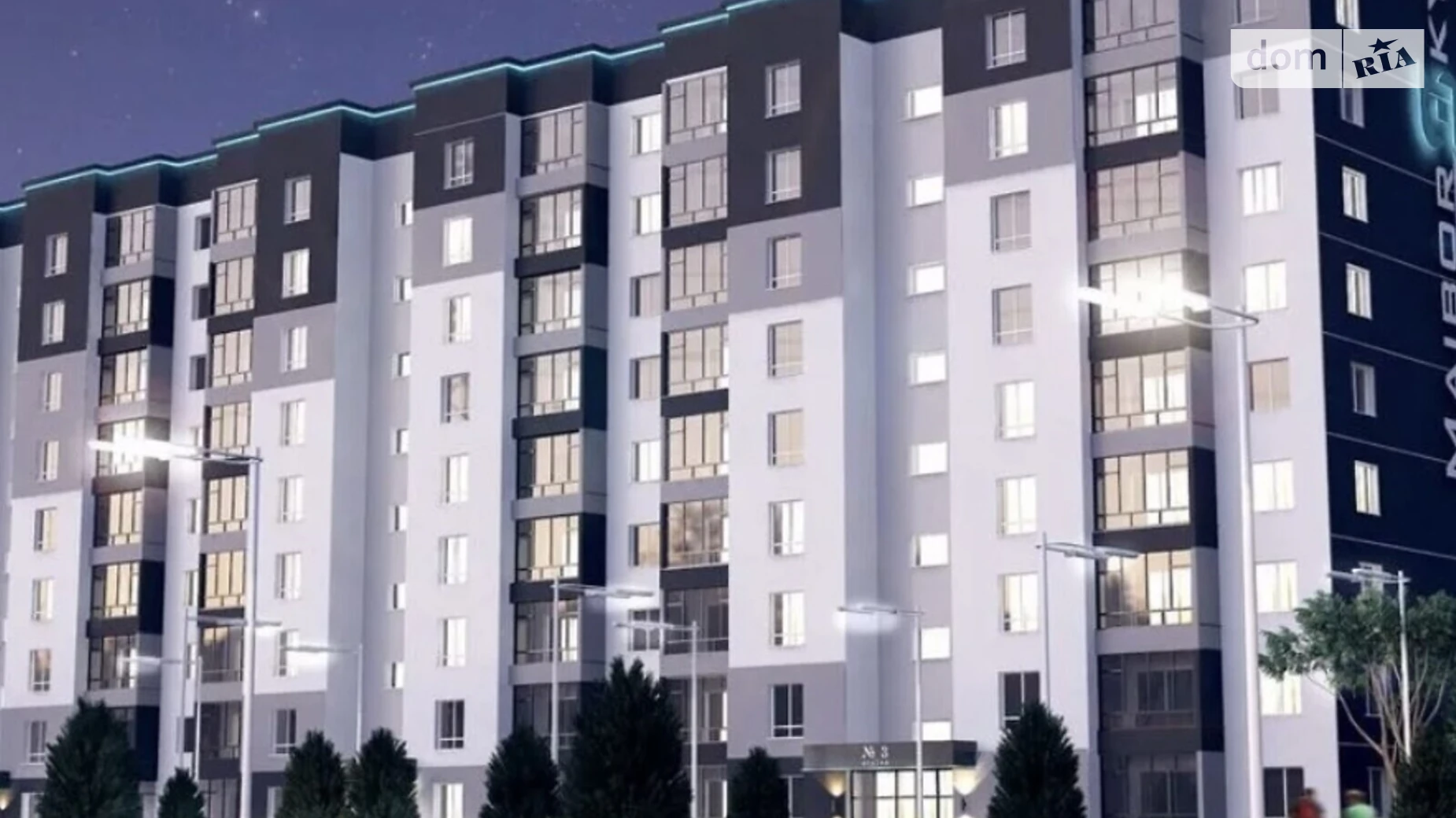 Продается 2-комнатная квартира 57 кв. м в Хмельницком, ул. Черновола Вячеслава, 182А - фото 4