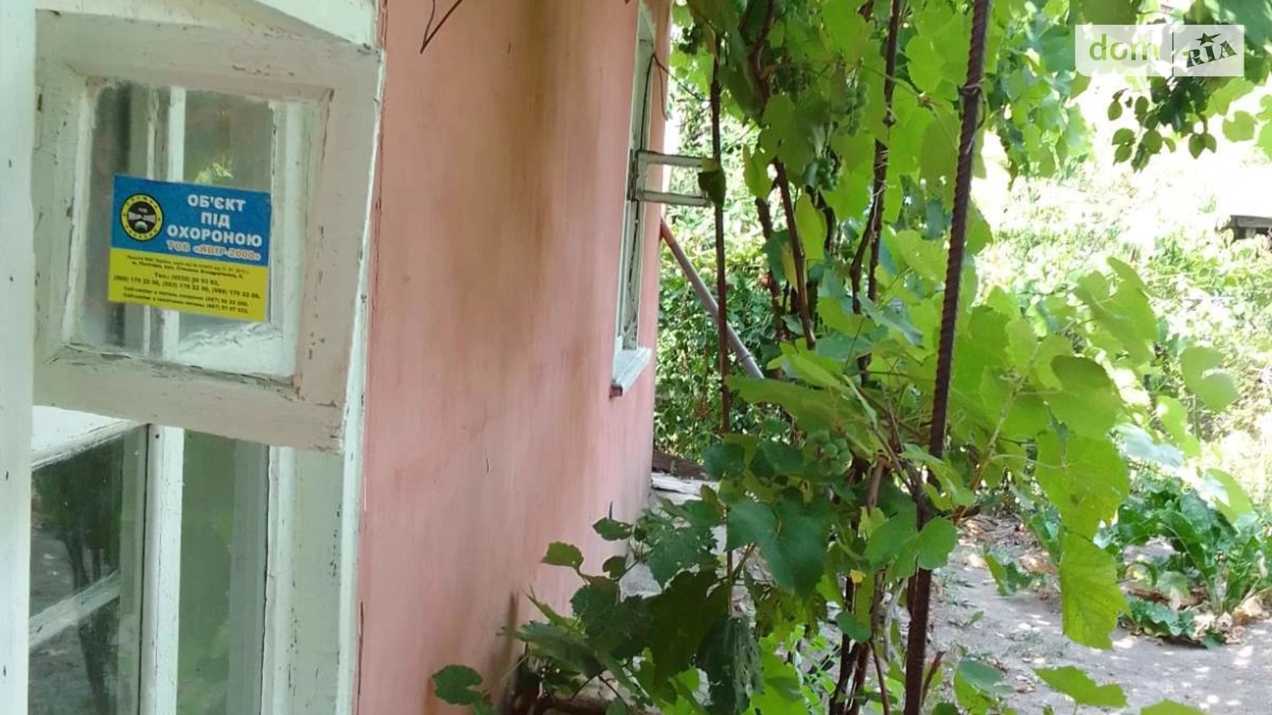 Продается часть дома 31.2 кв. м с мебелью, цена: 17000 $ - фото 5