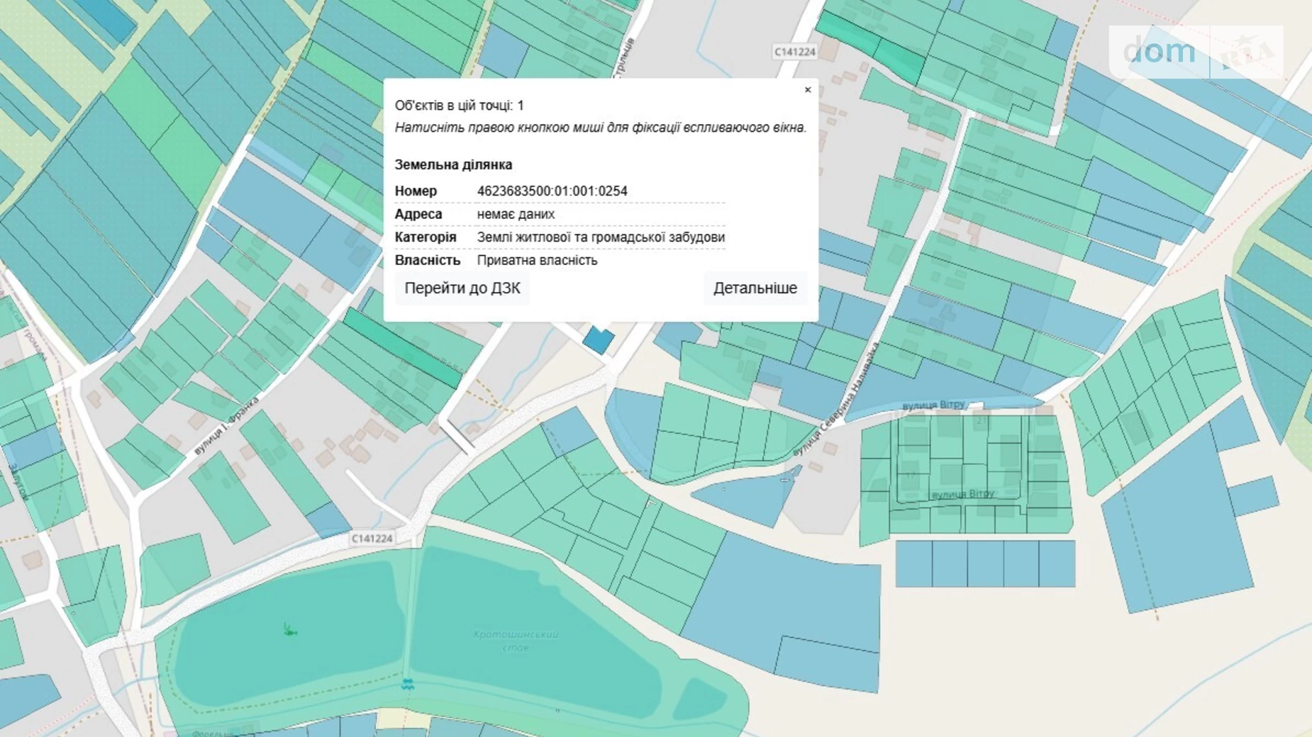 Продается земельный участок 4 соток в Львовской области, цена: 40000 $ - фото 3