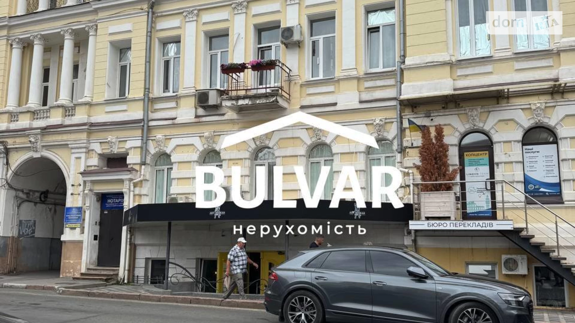 Продается офис 50 кв. м в бизнес-центре, цена: 103000 $ - фото 4