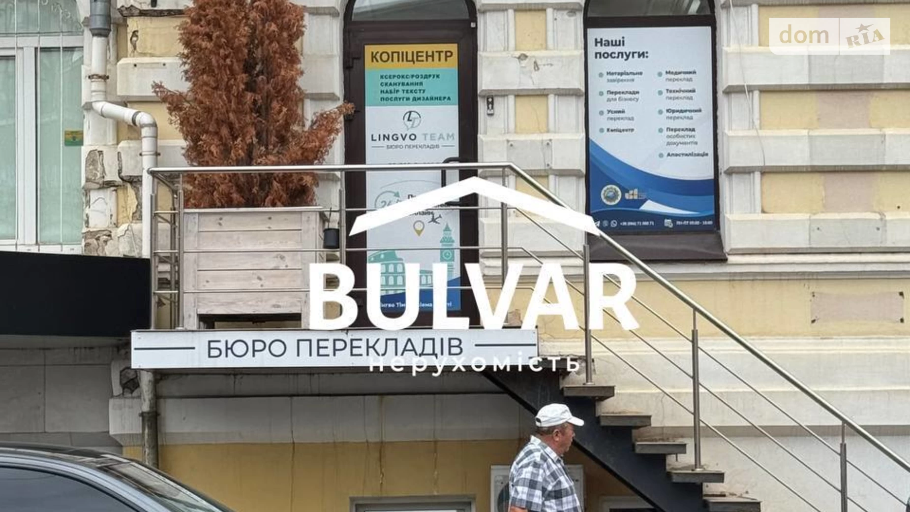 Продается офис 50 кв. м в бизнес-центре, цена: 103000 $ - фото 5