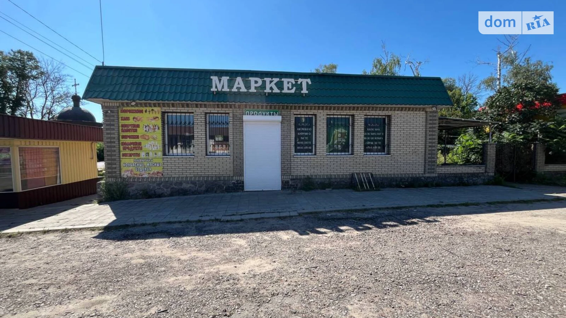 Продається об'єкт сфери послуг 198.6 кв. м в 1-поверховій будівлі, цена: 140000 $ - фото 2