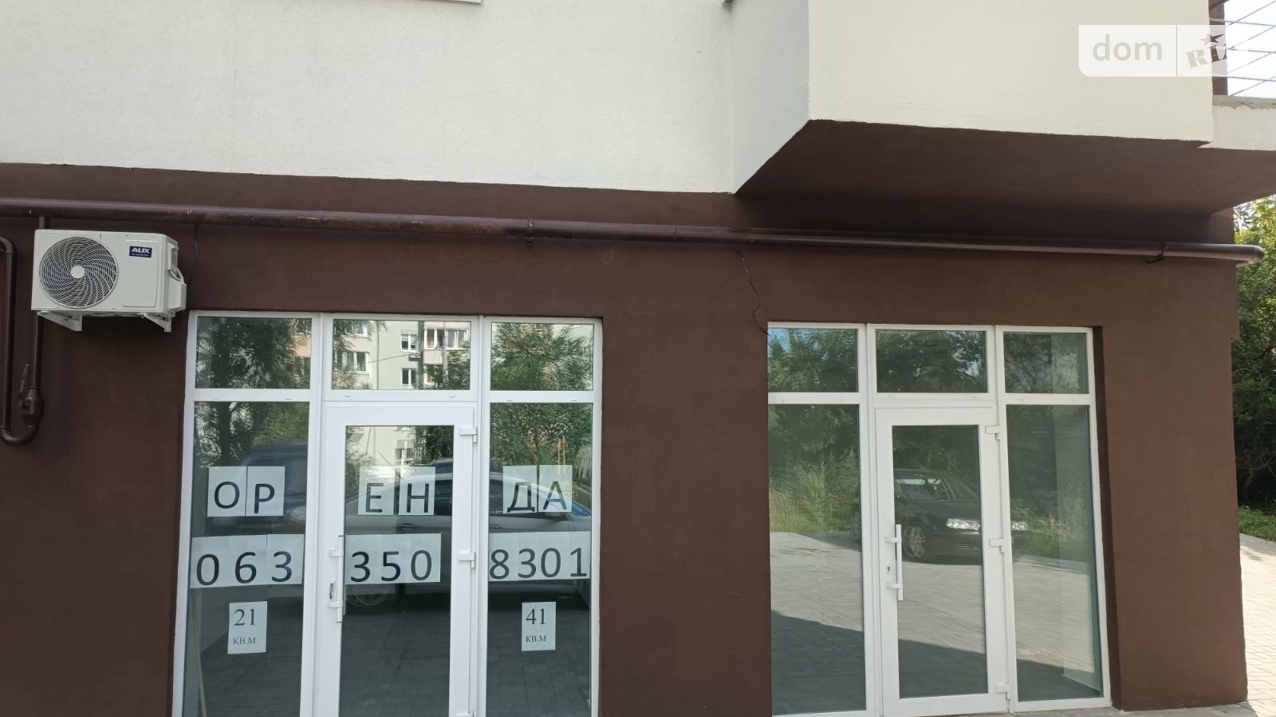 Сдается в аренду помещения свободного назначения 41 кв. м в 10-этажном здании, цена: 21000 грн - фото 5