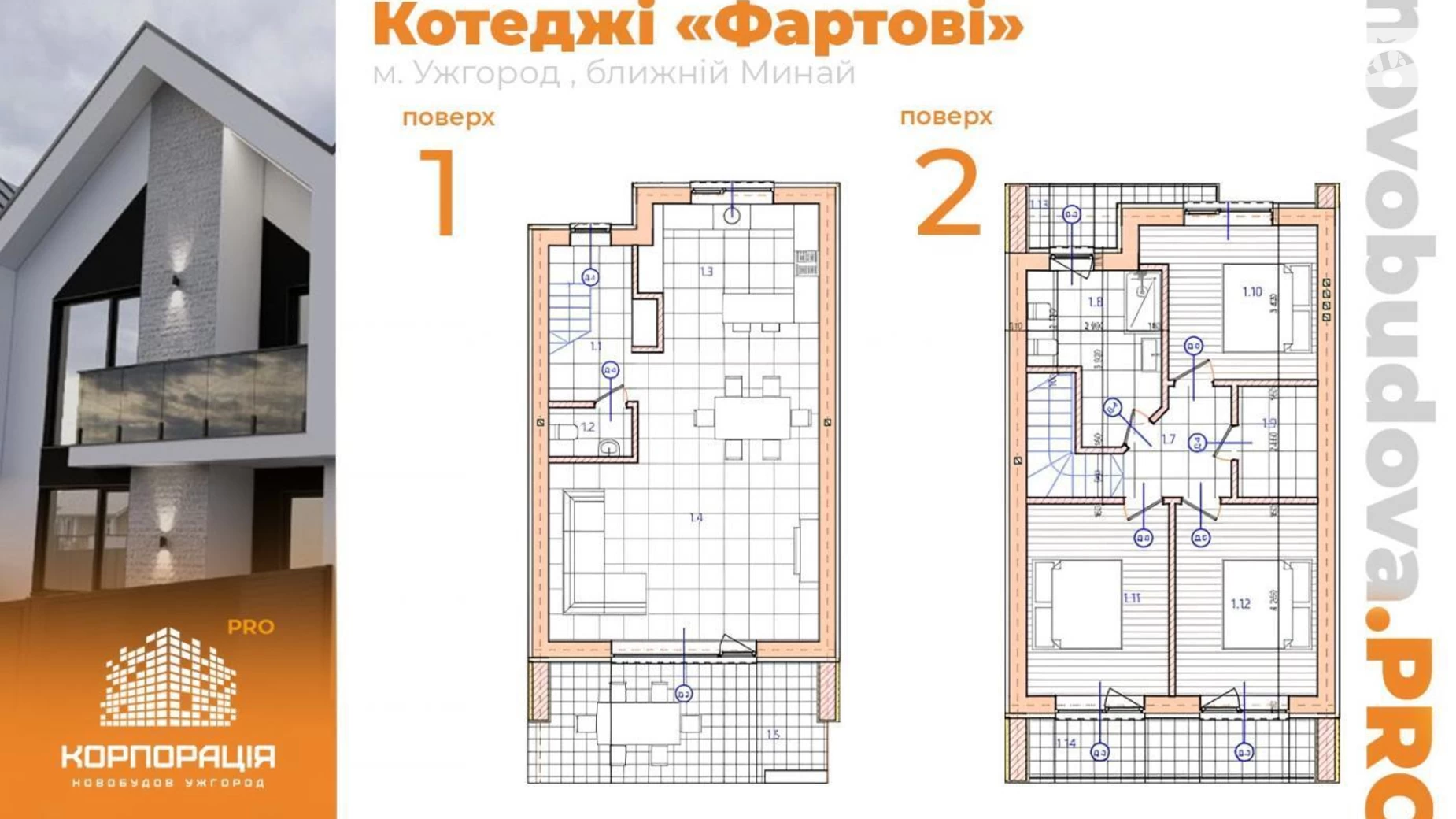 ул. Дулова Минай, цена: 185000 $ - фото 2
