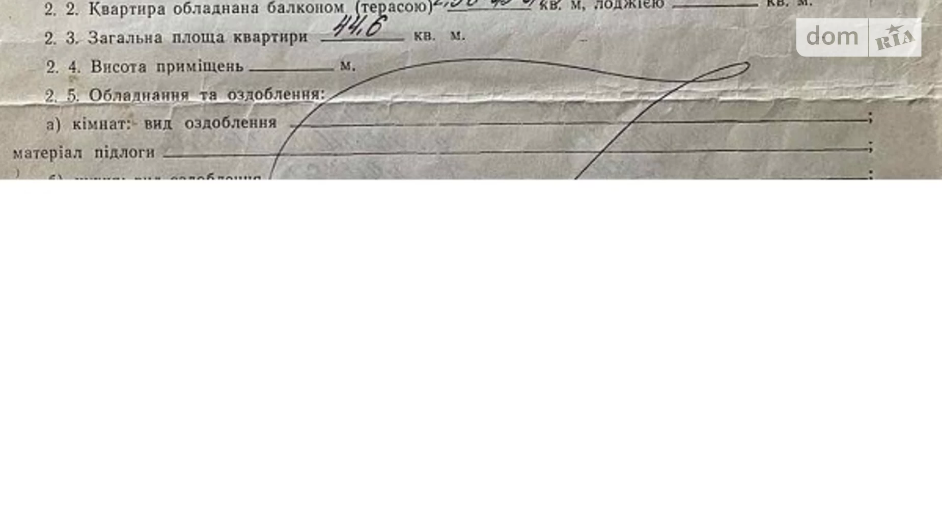 Продается 2-комнатная квартира 44.6 кв. м в Днепре, ул. Криворожская, 48 - фото 4