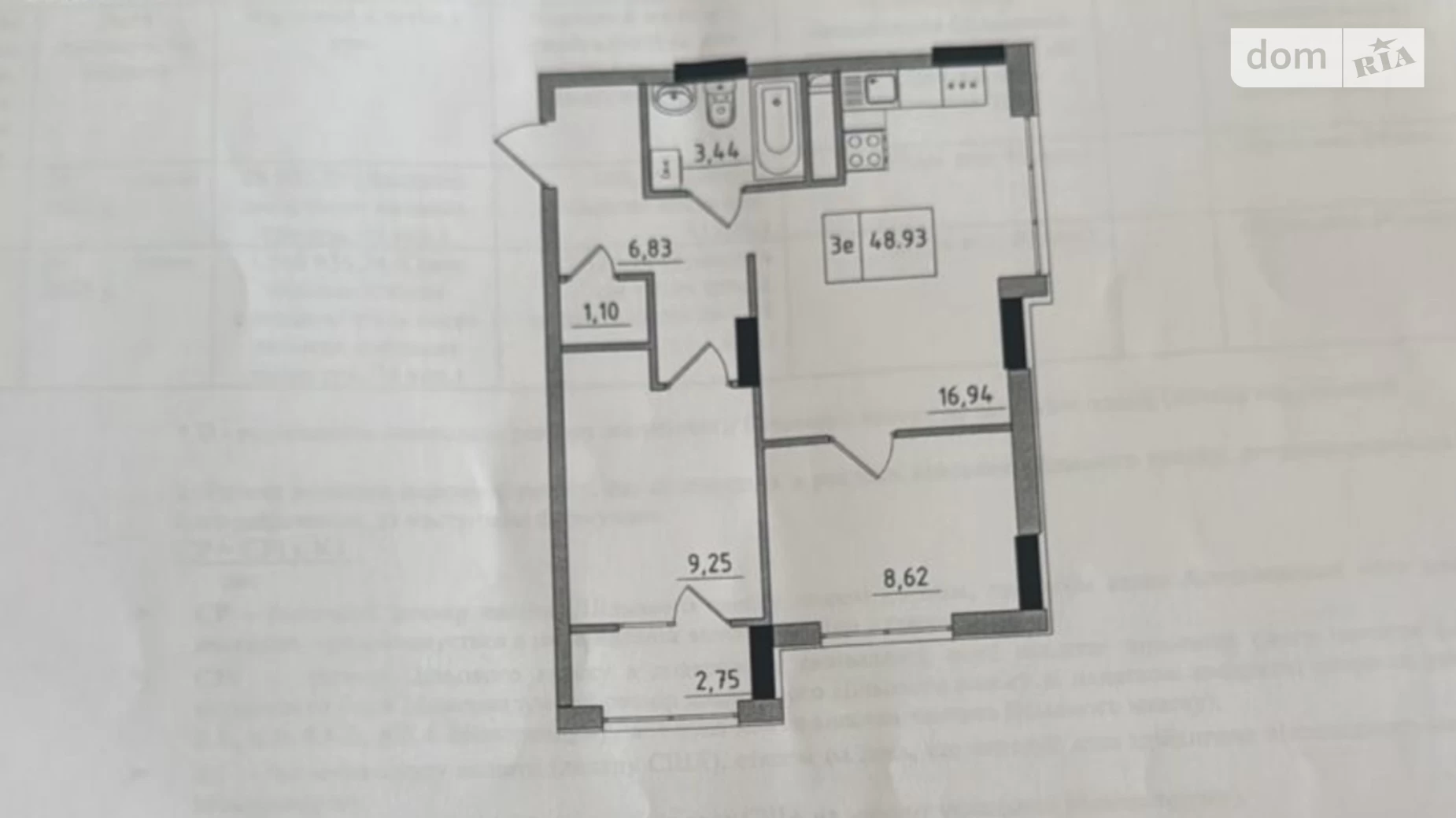 Продается 2-комнатная квартира 48.93 кв. м в Авангарде, ул. Василия Спрейса, 1 корпус 6 - фото 3